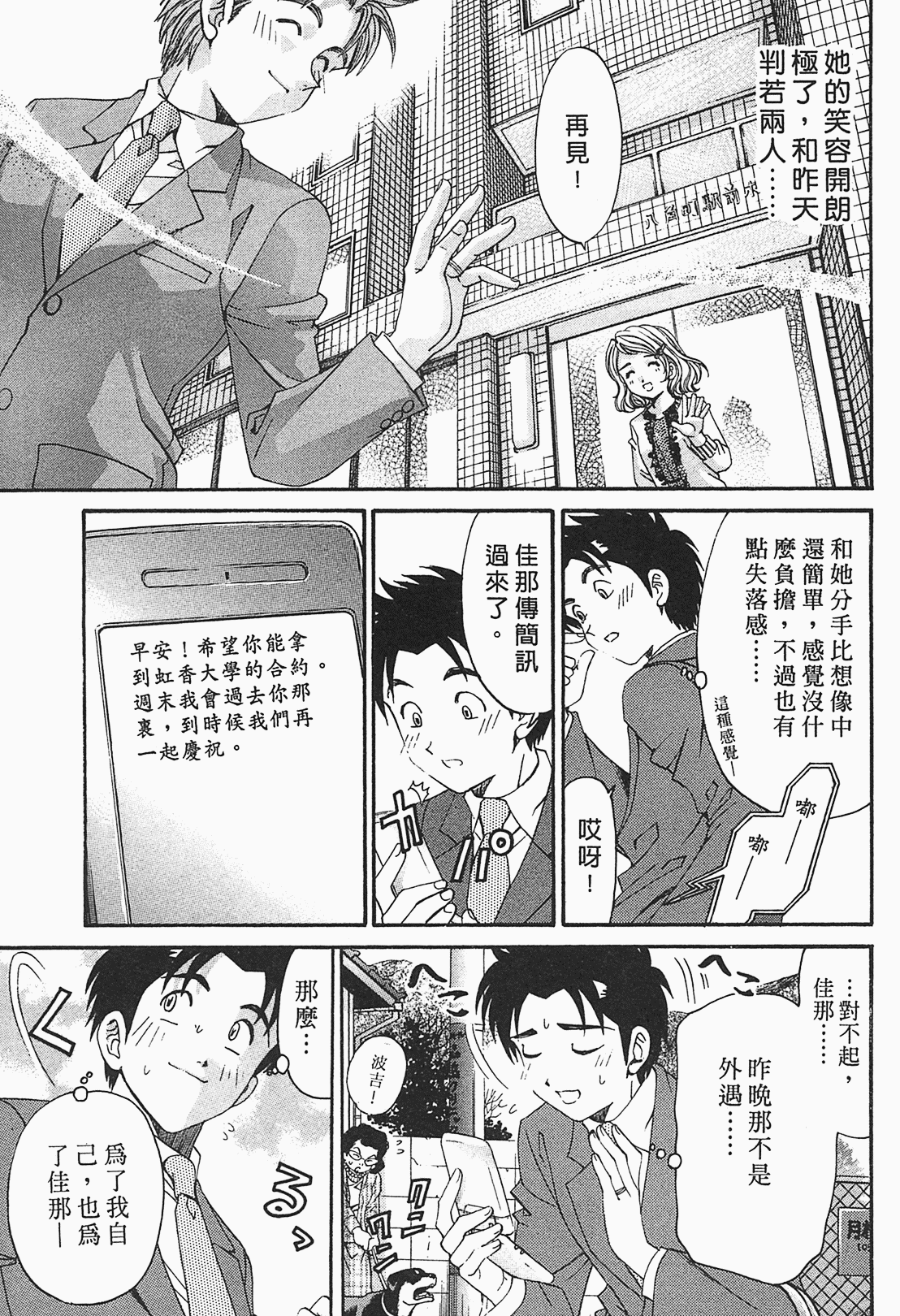 Page 164