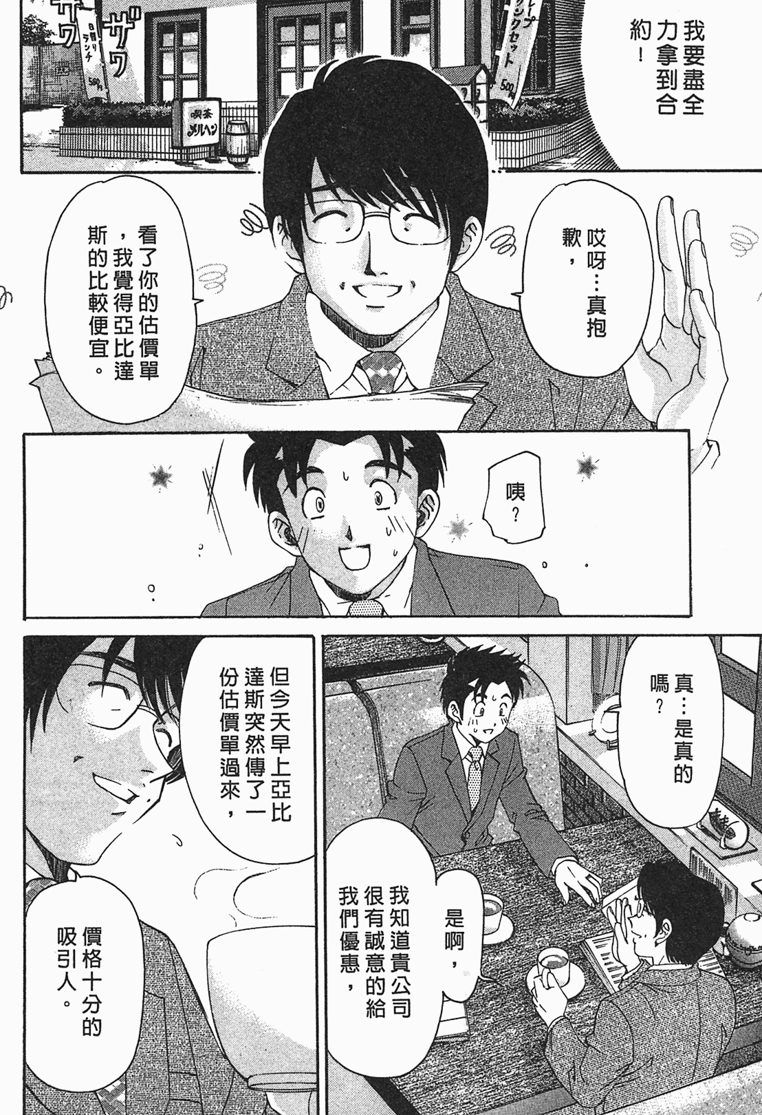 Page 165