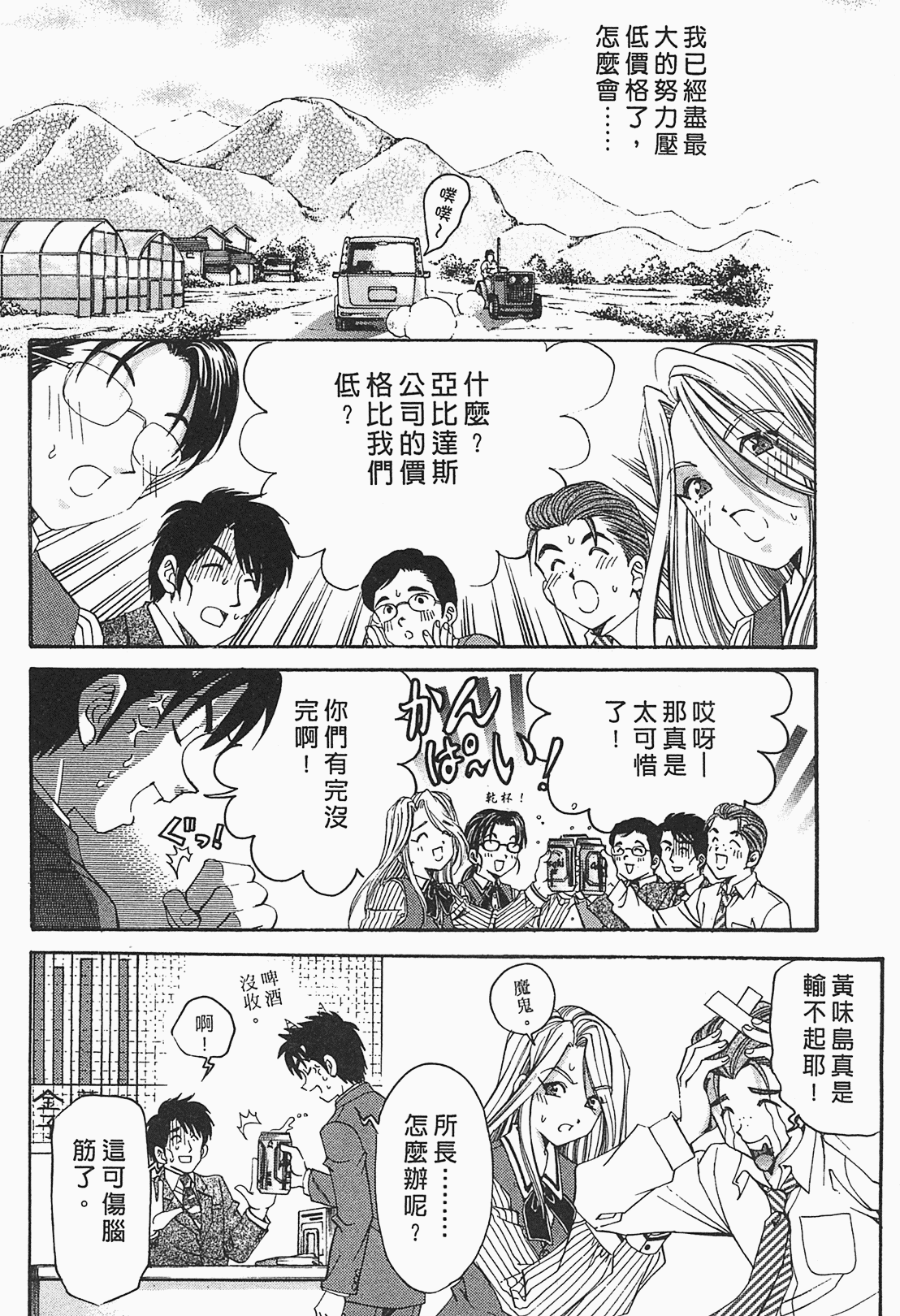 Page 167