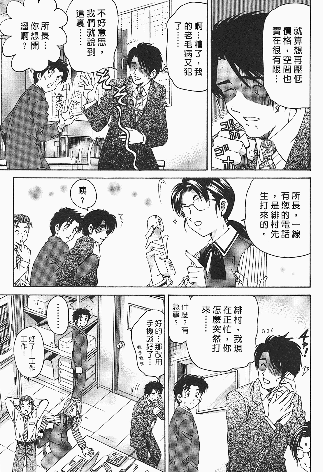 Page 168