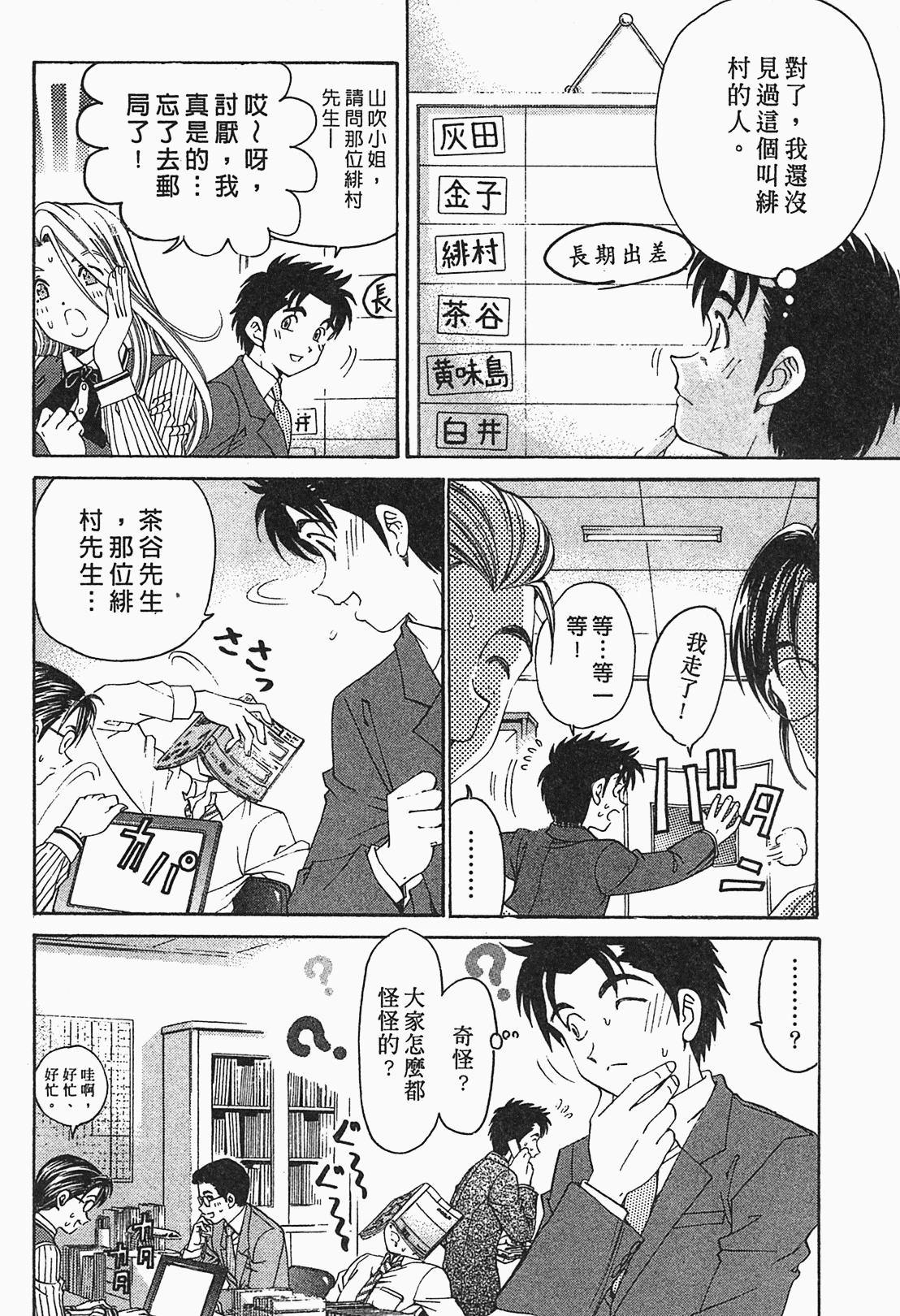 Page 169