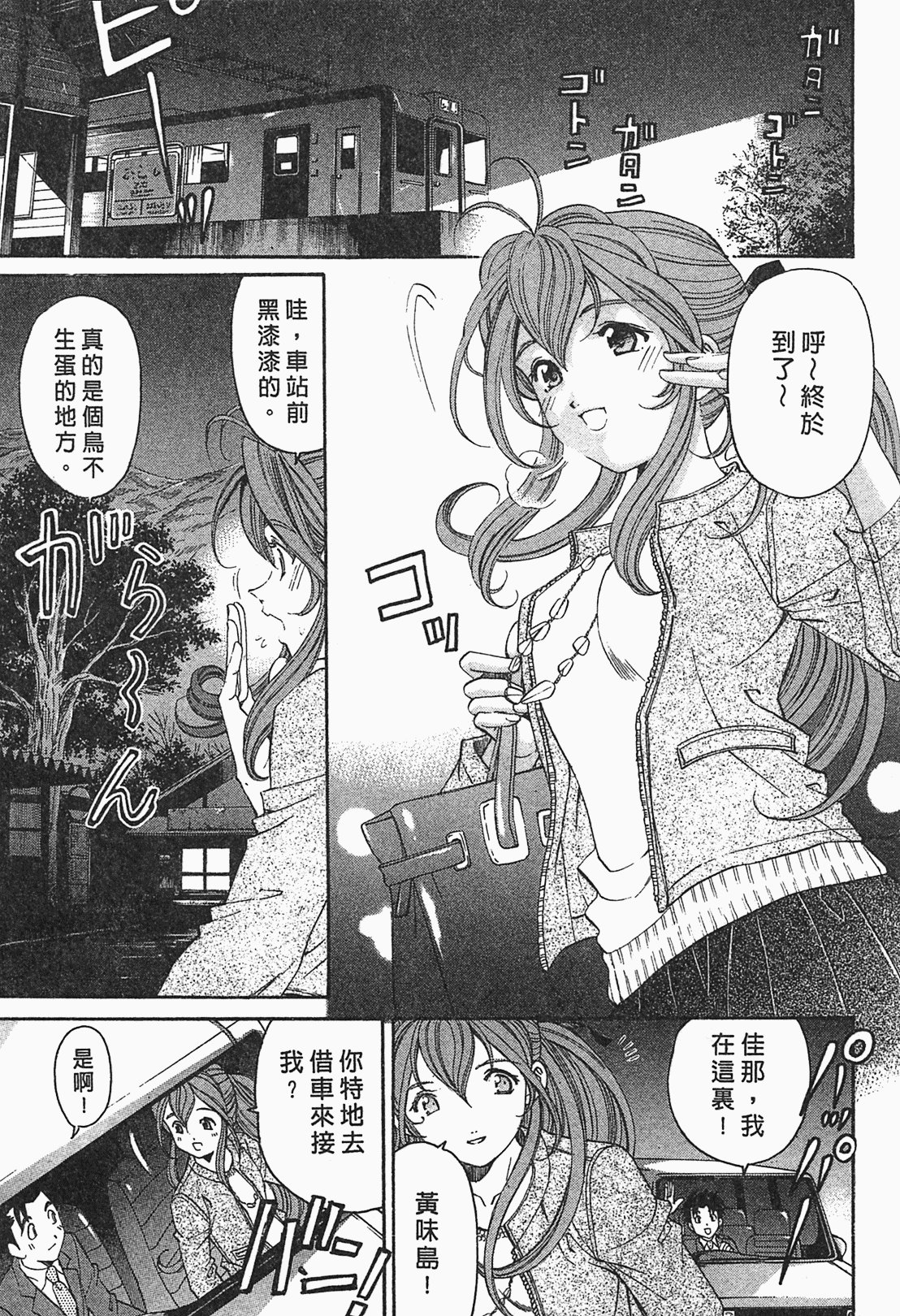 Page 170