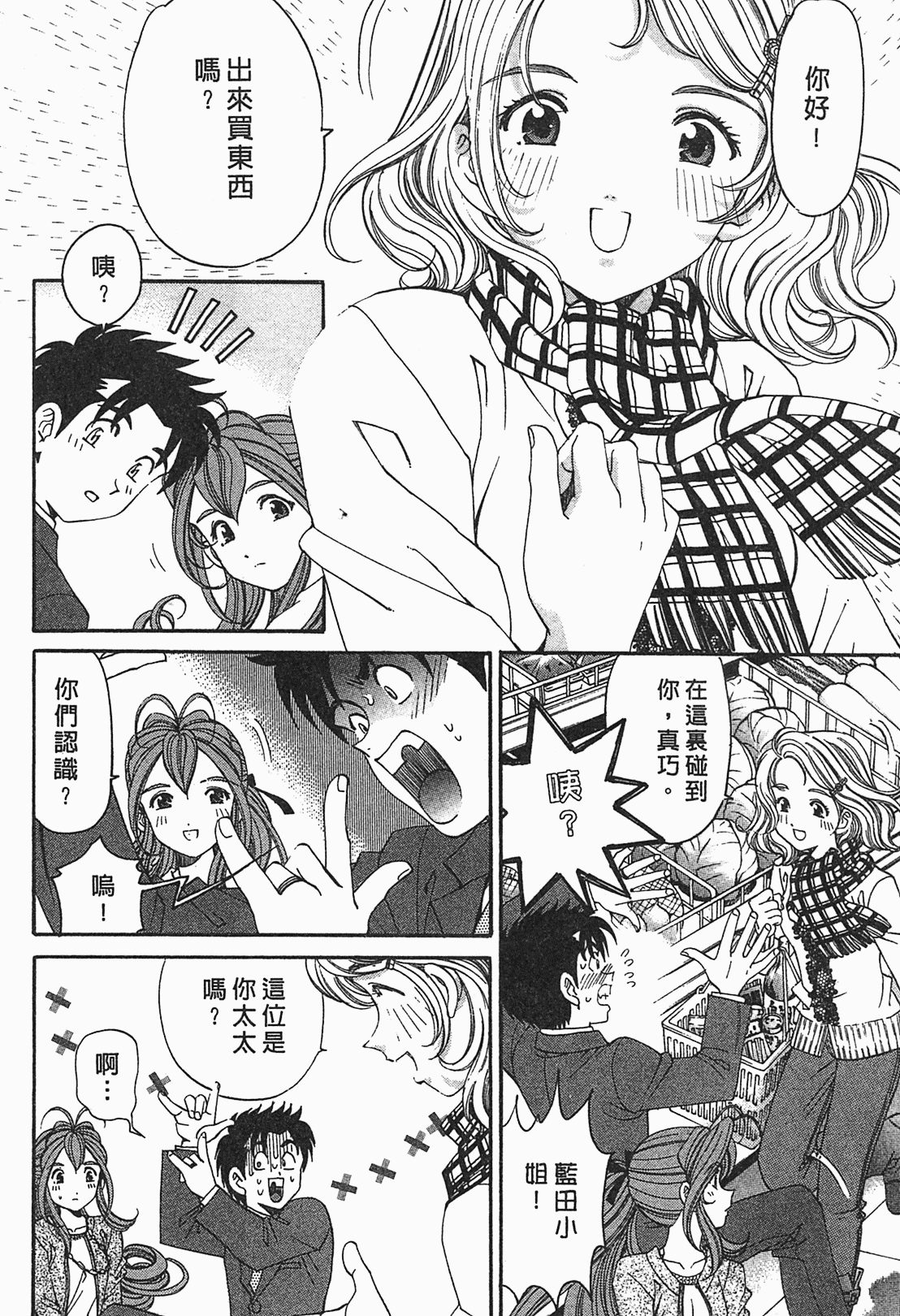 Page 173