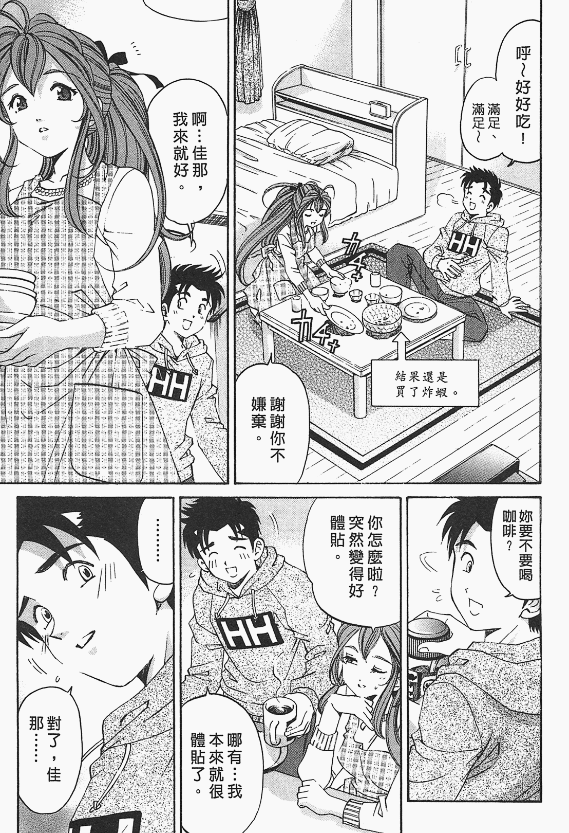 Page 176