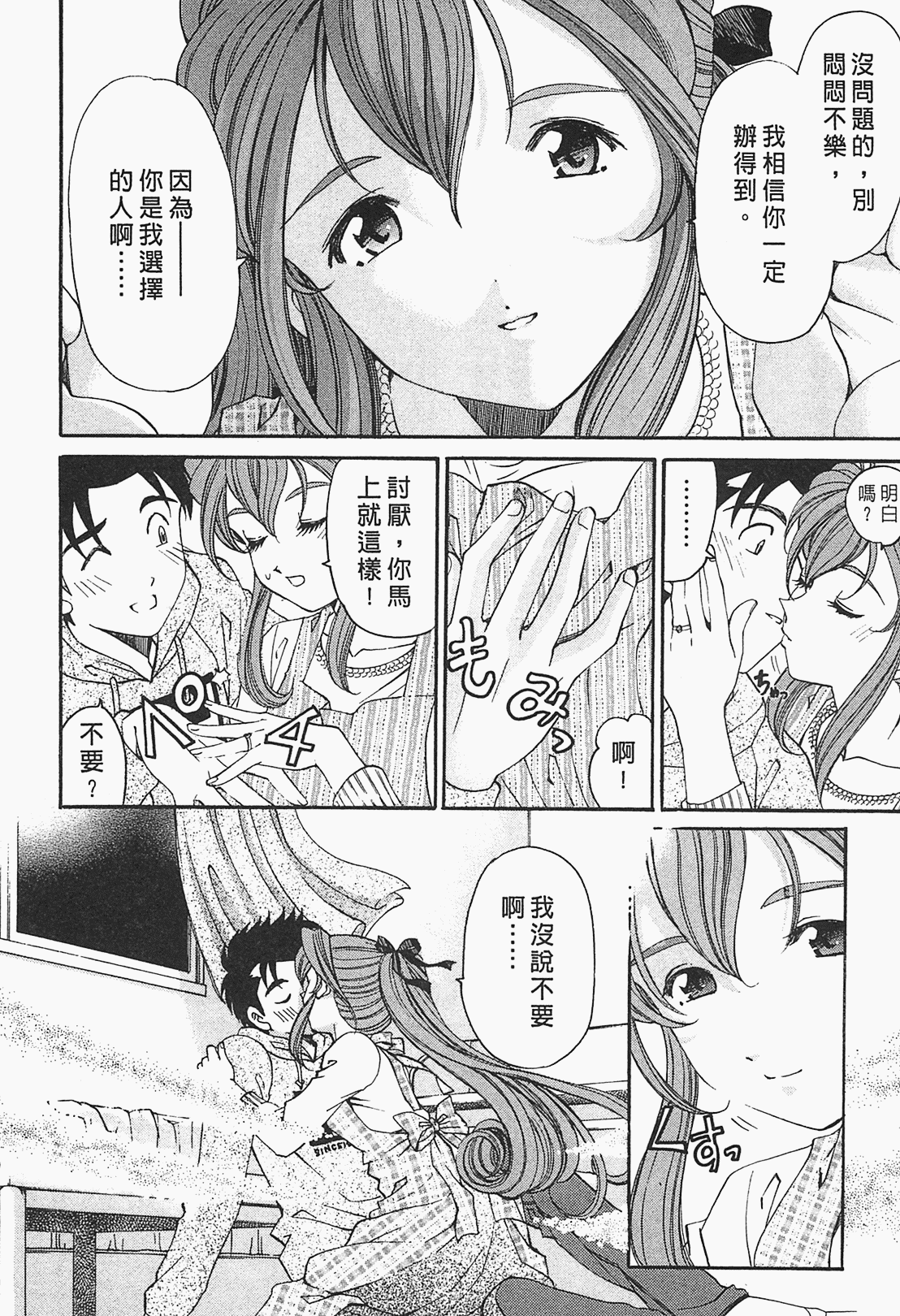 Page 179
