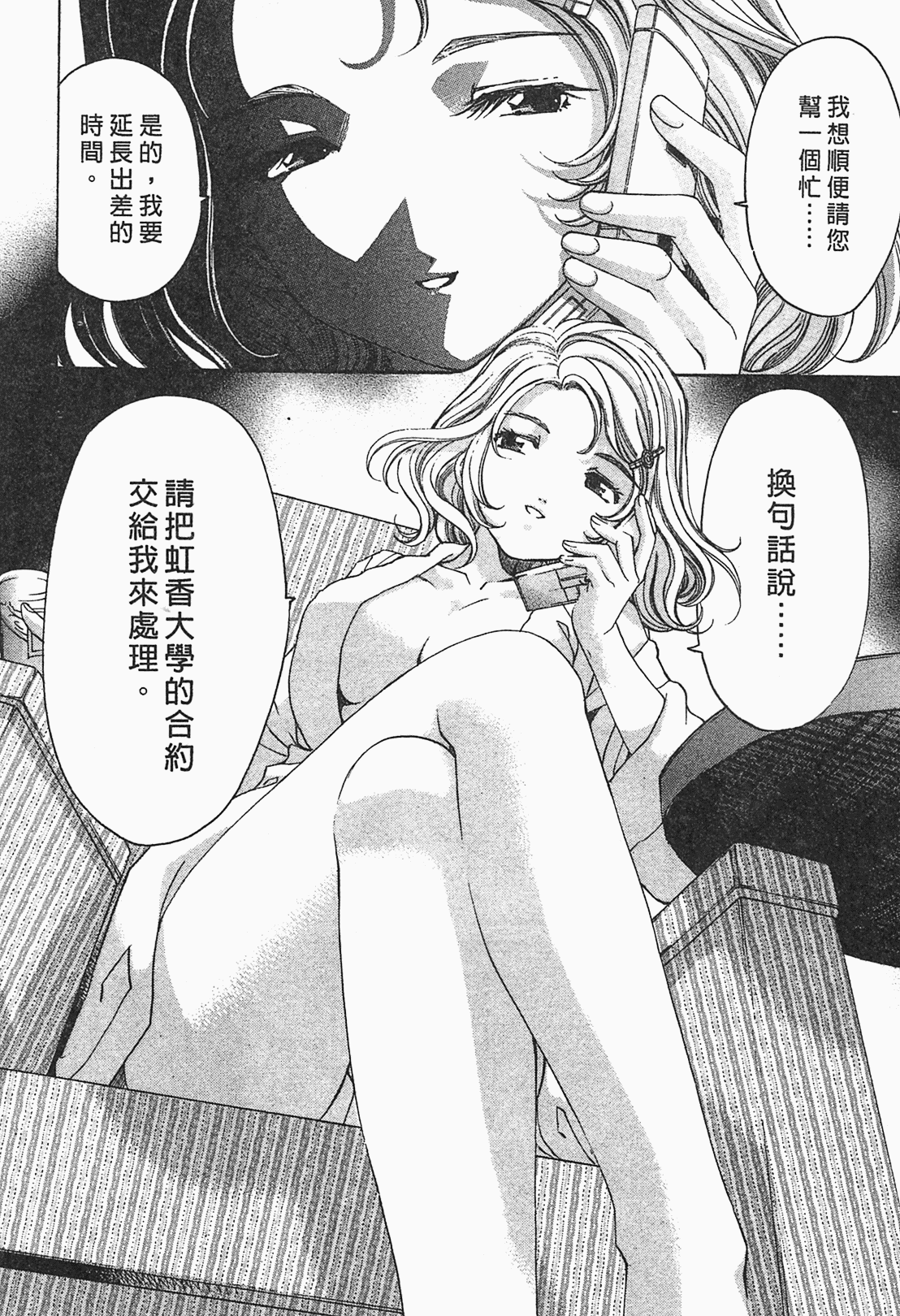 Page 185