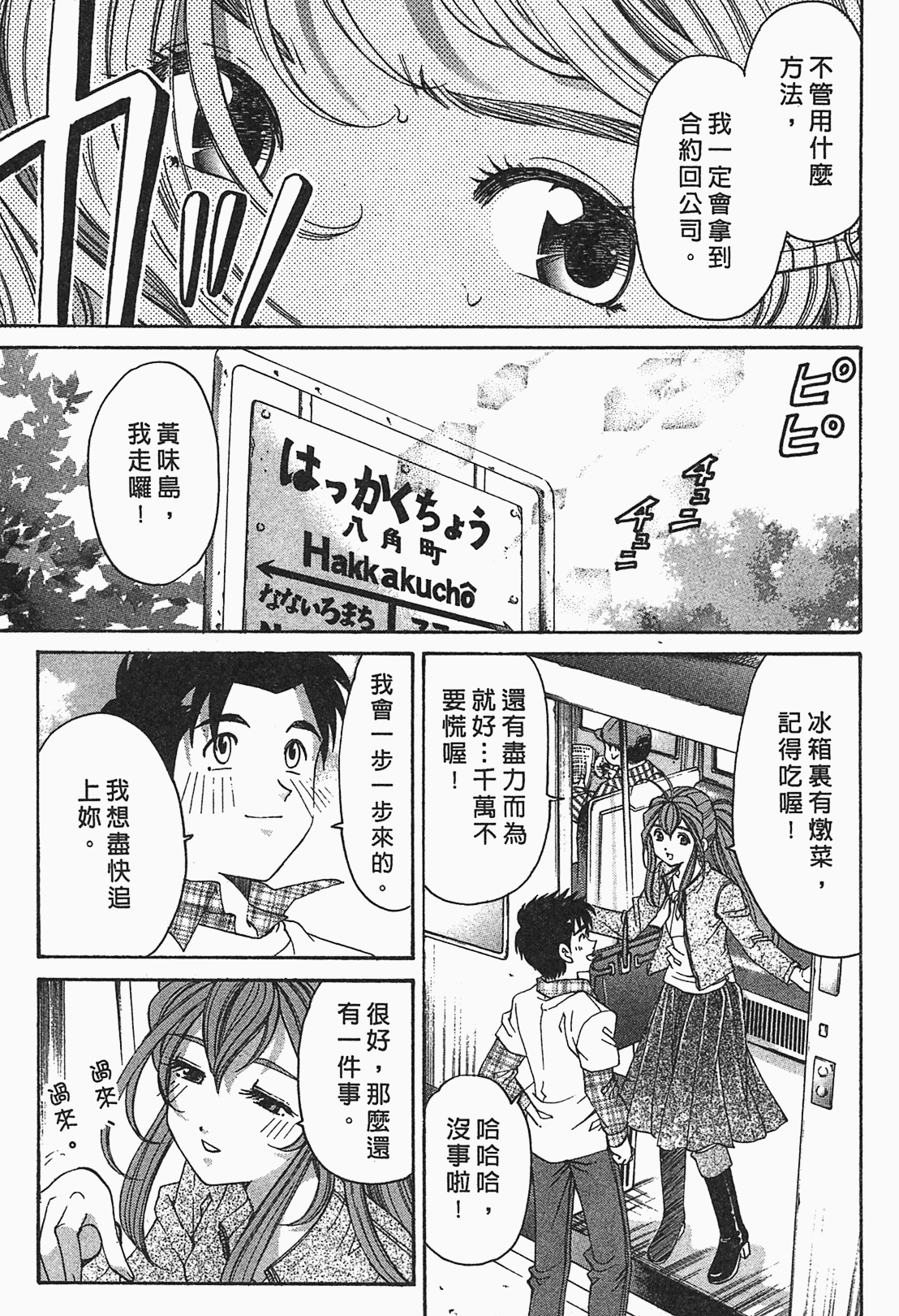 Page 186