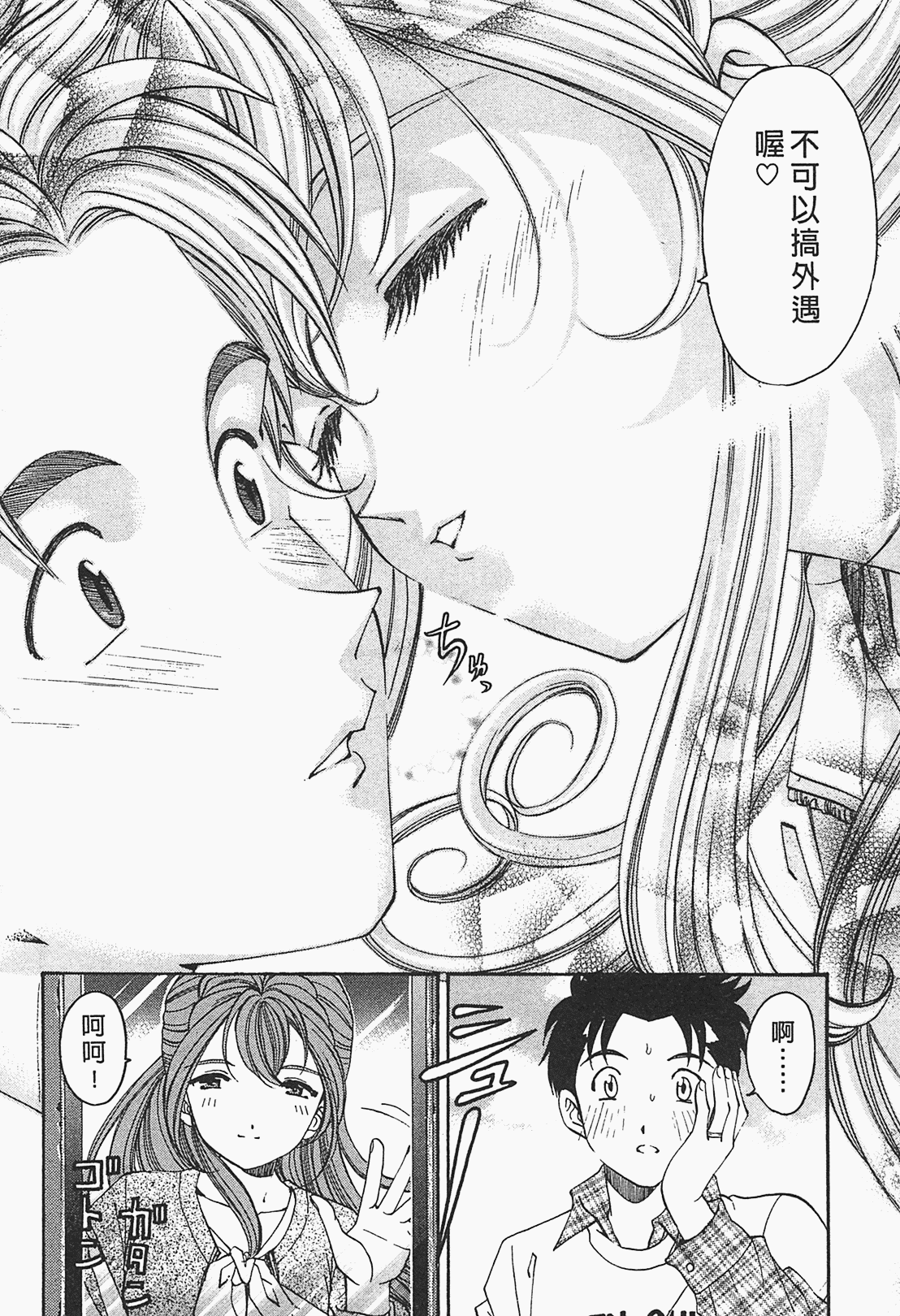 Page 187