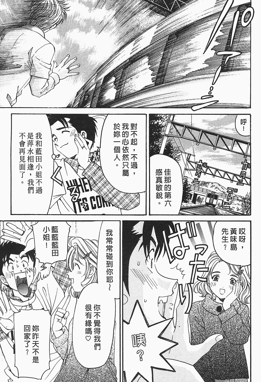 Page 188