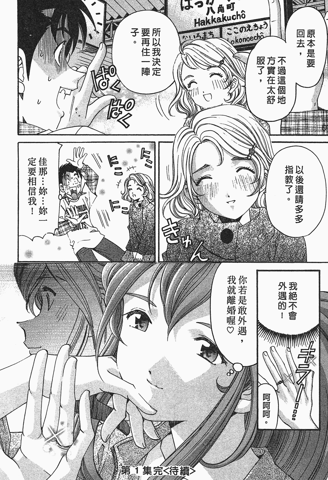 Page 189