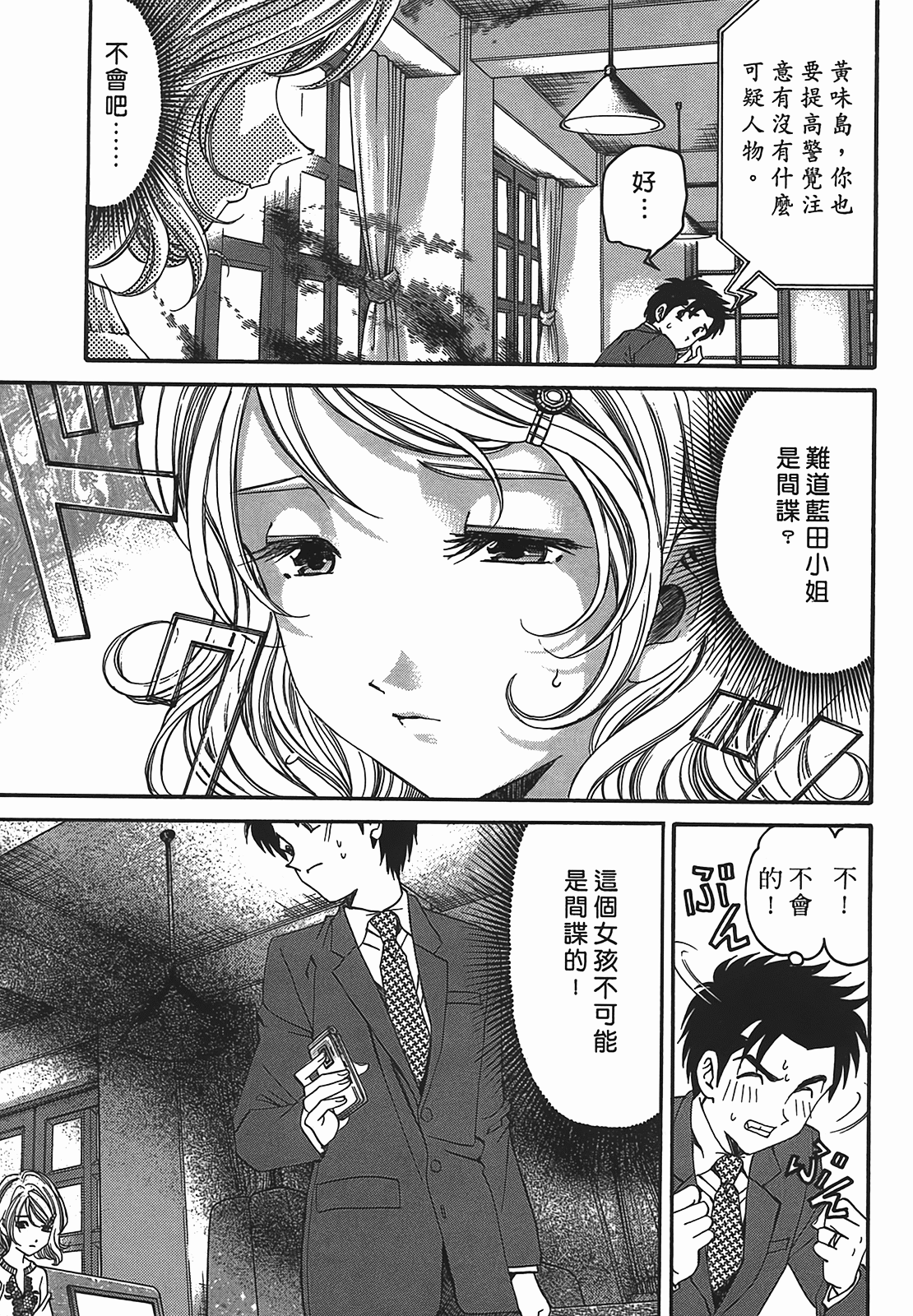 Page 46