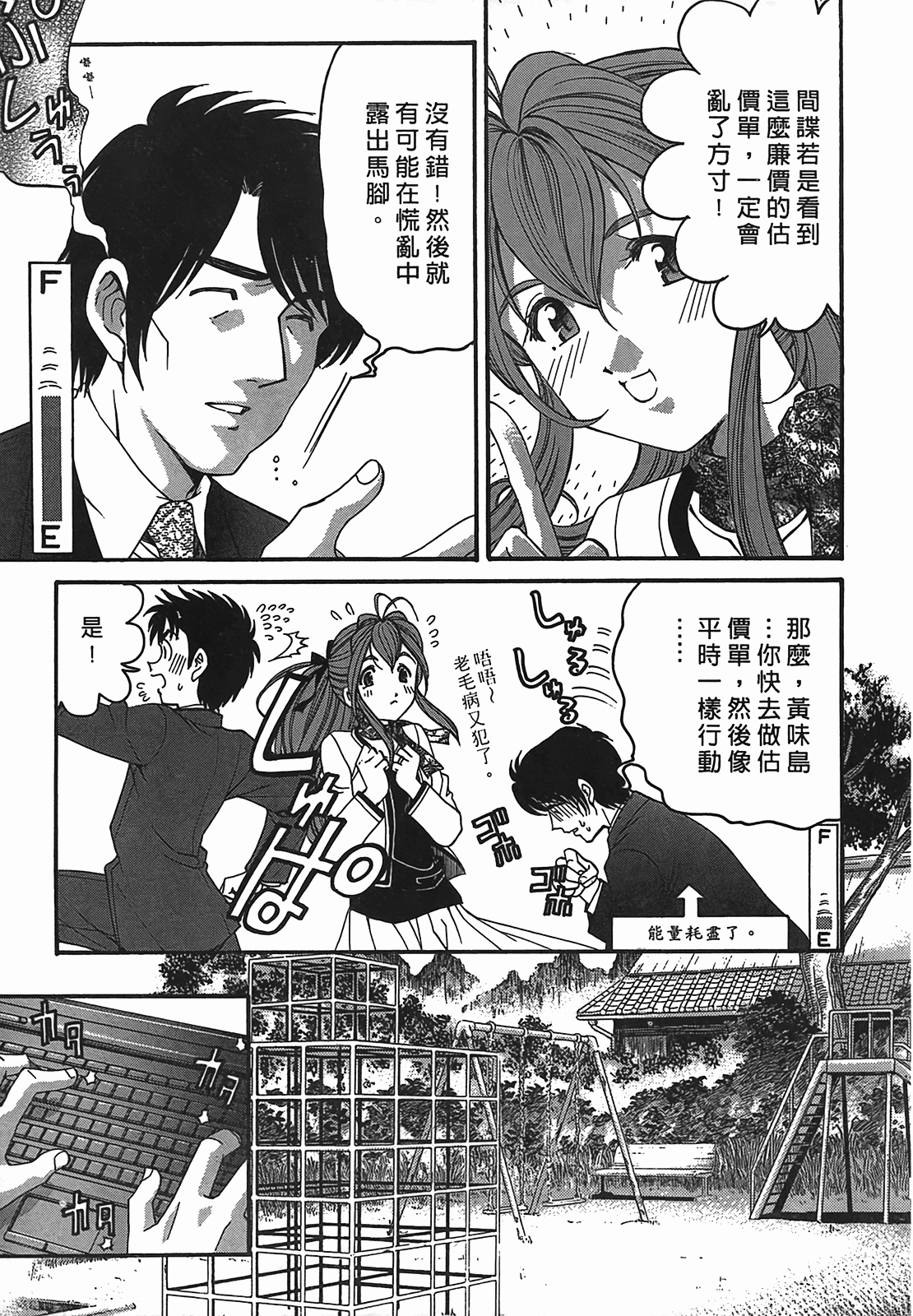 Page 52