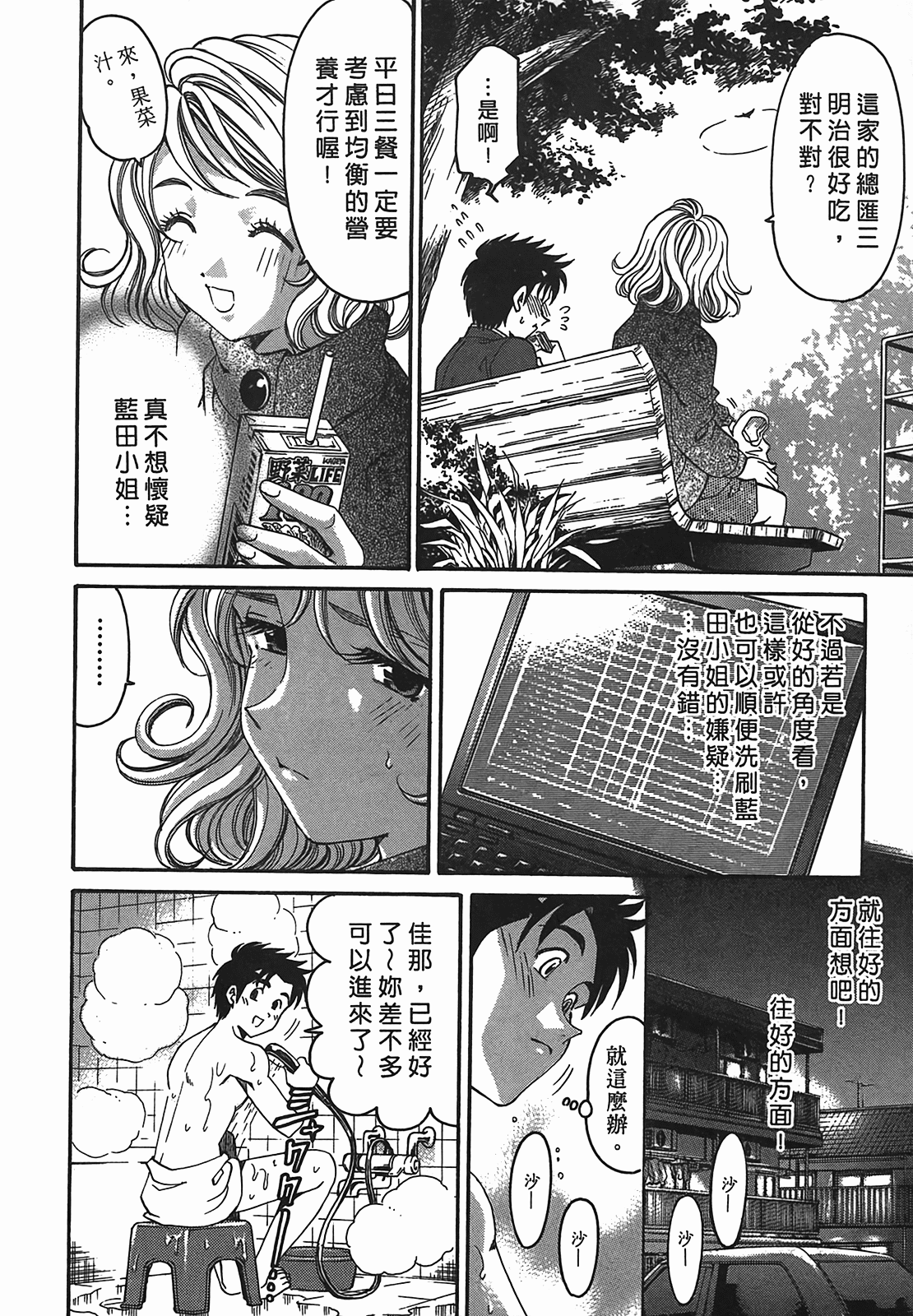 Page 55