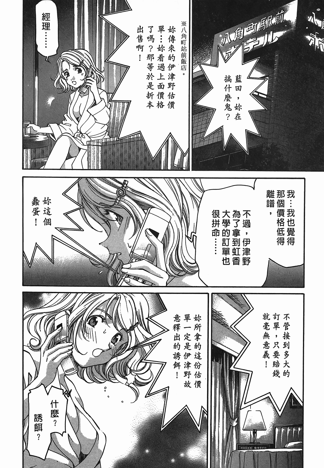 Page 63