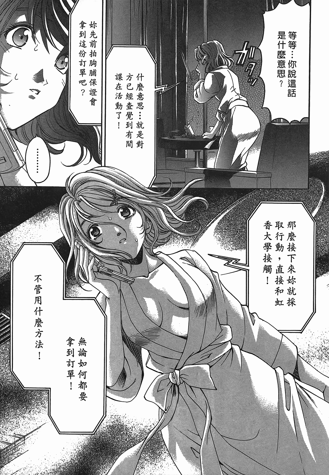 Page 64