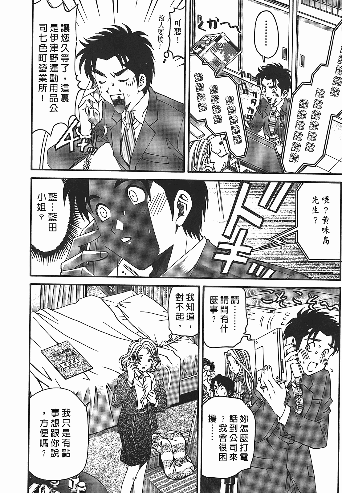 Page 89