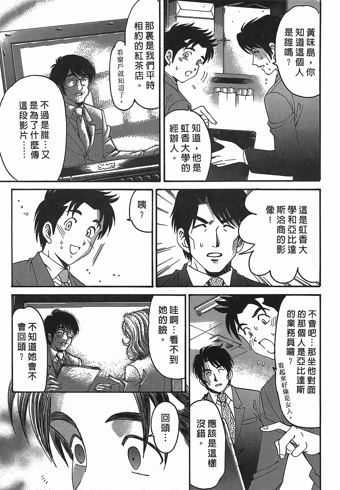 Page 96