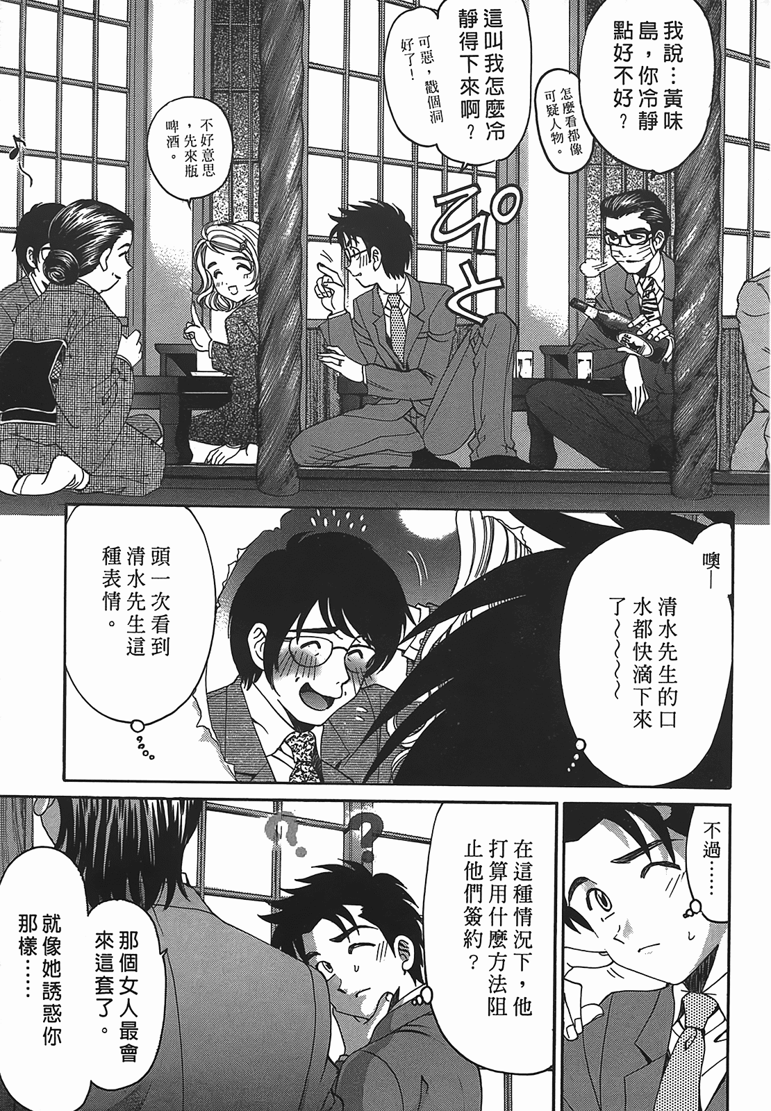 Page 110
