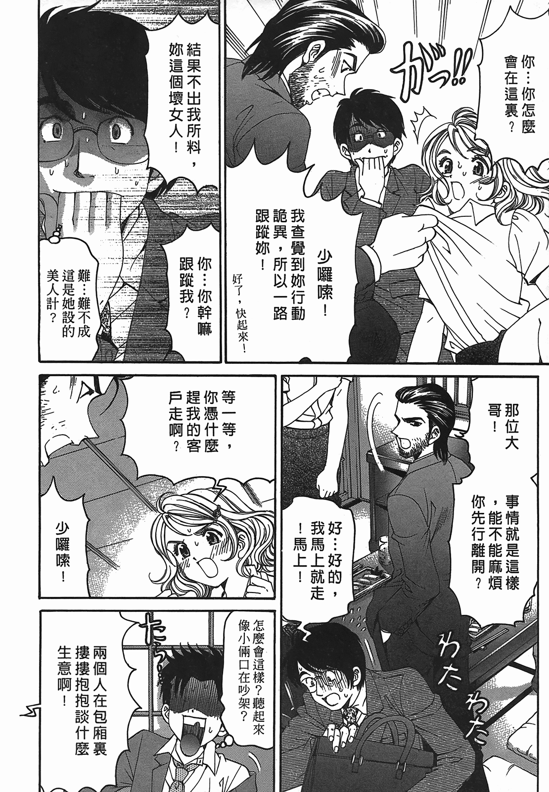Page 115