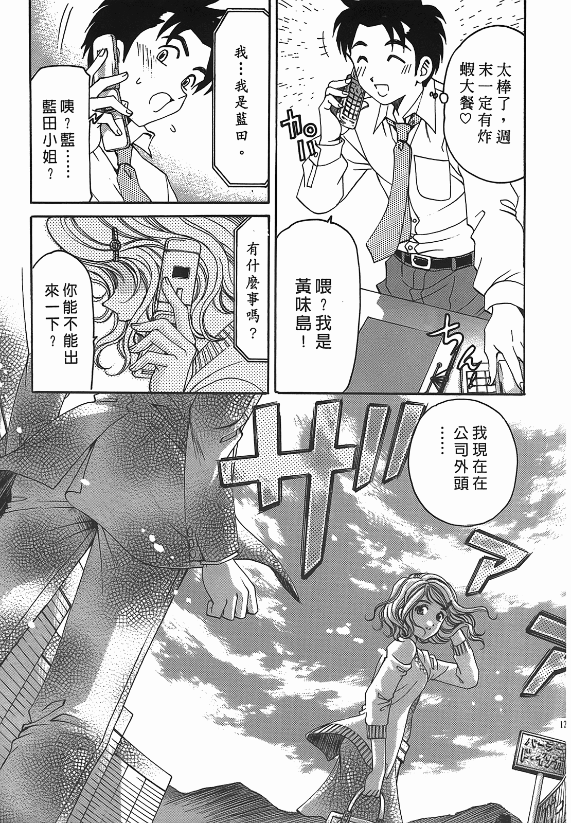 Page 122