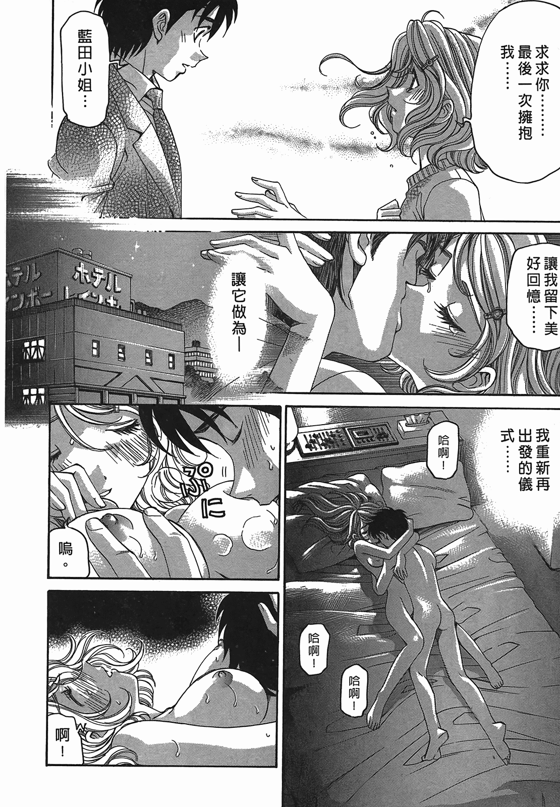 Page 127