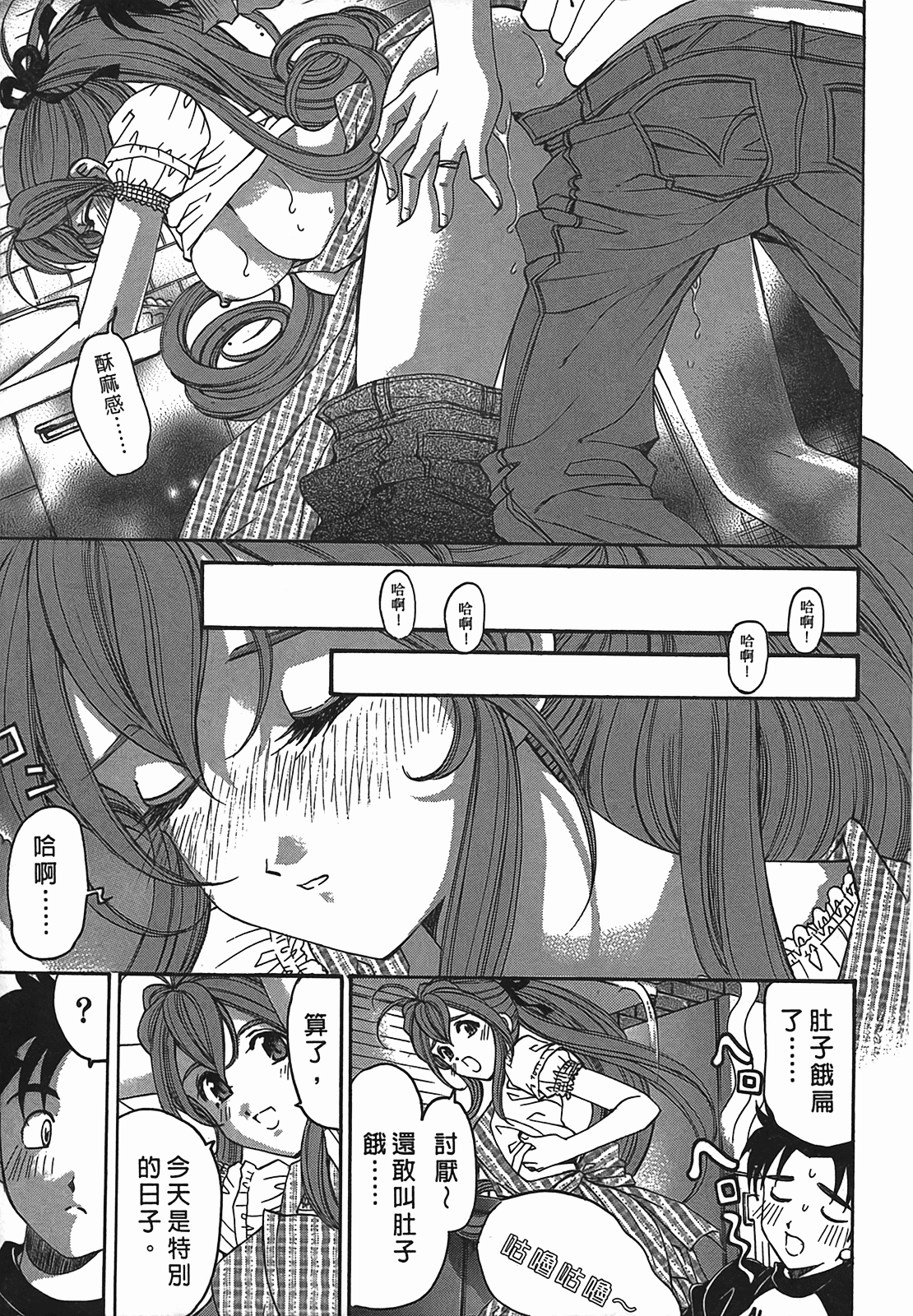 Page 136