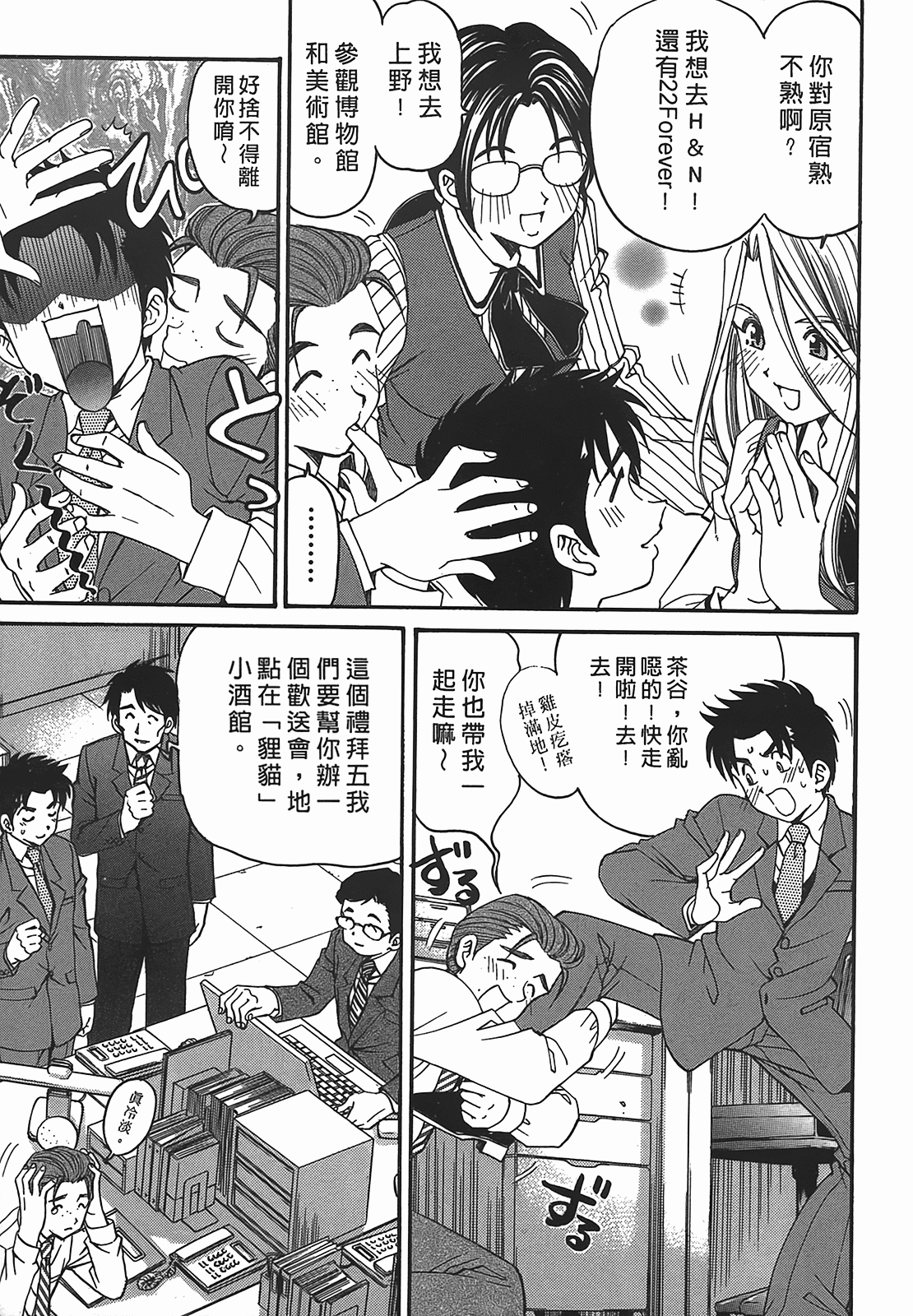 Page 142