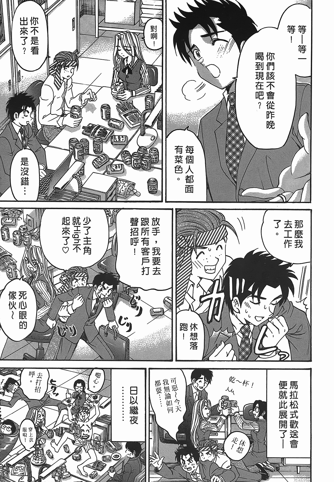 Page 146
