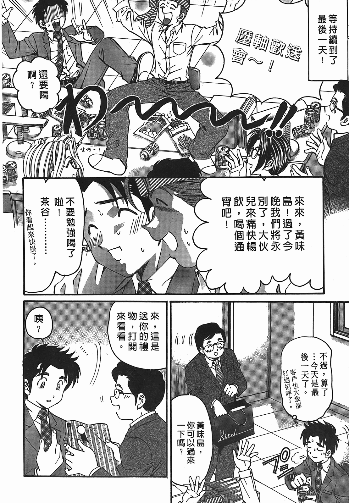 Page 147