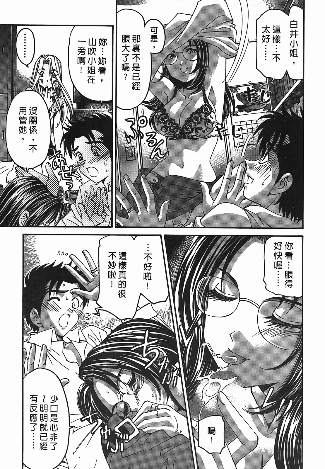 Page 156