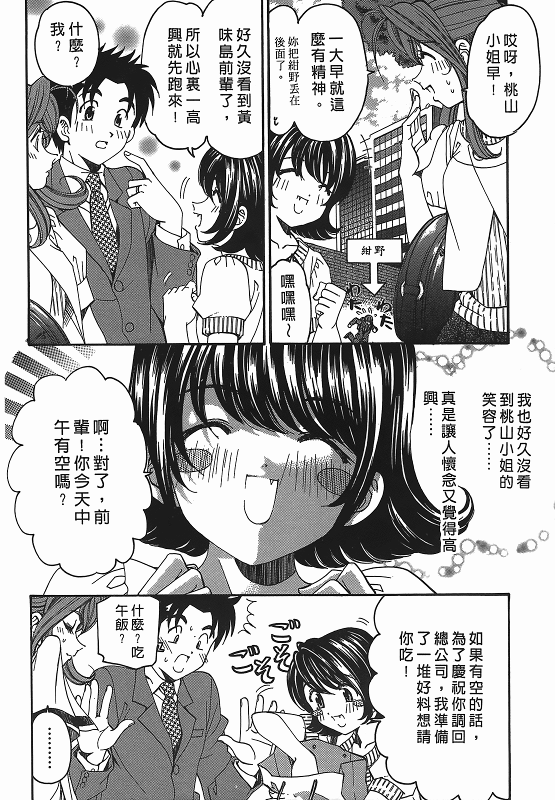 Page 165