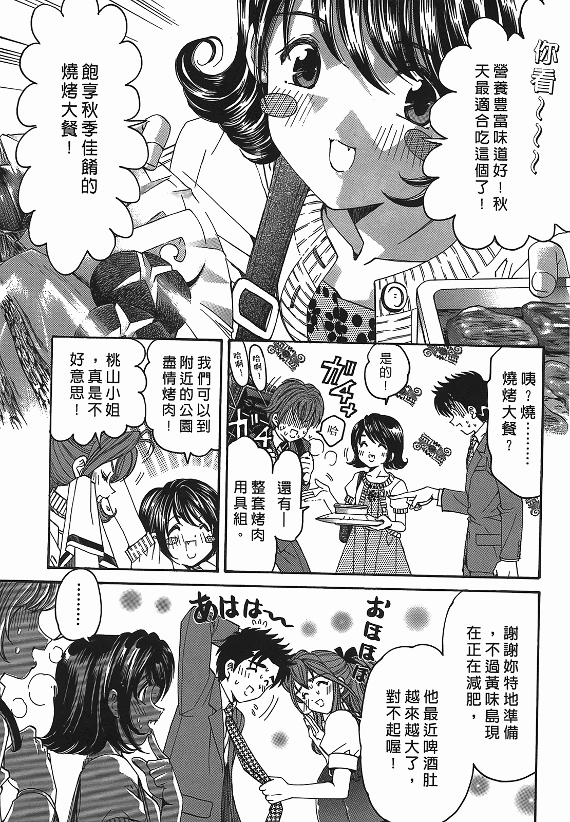 Page 166