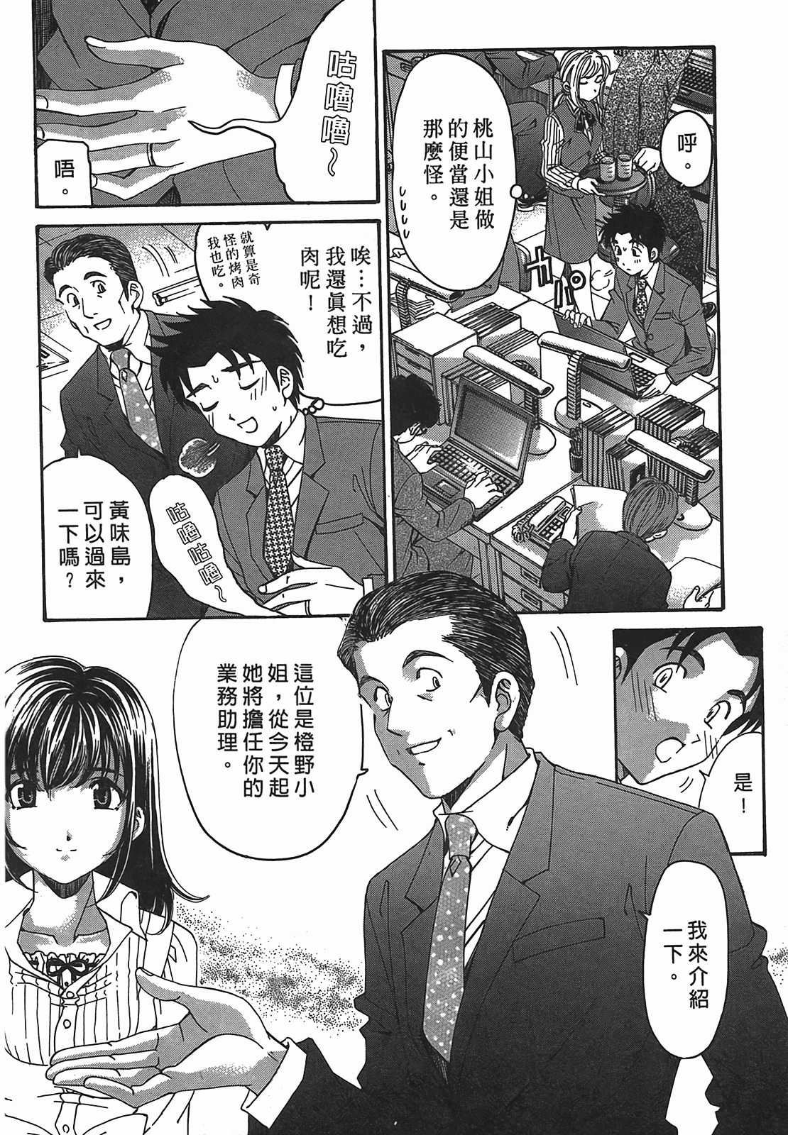 Page 167