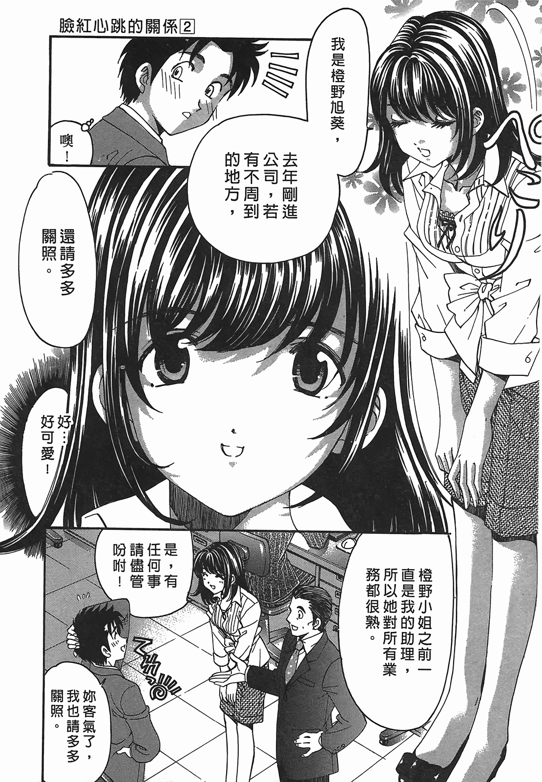 Page 168