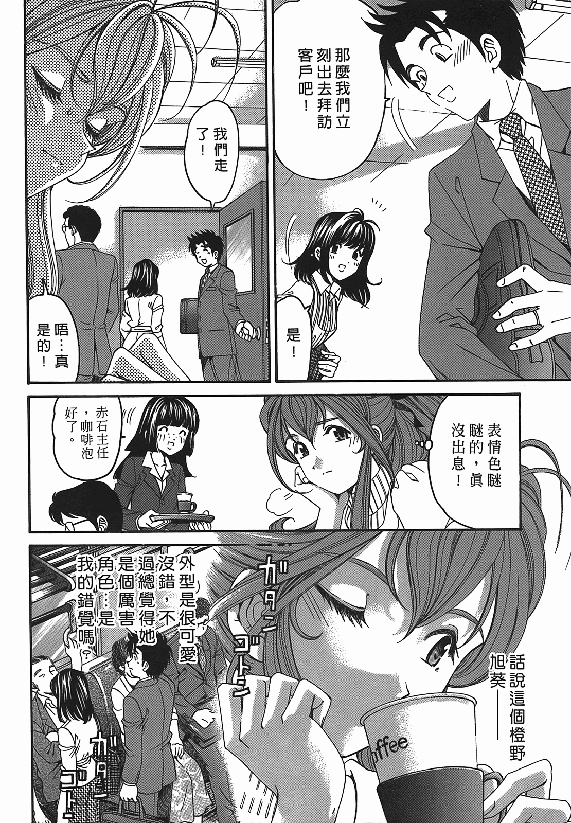 Page 169