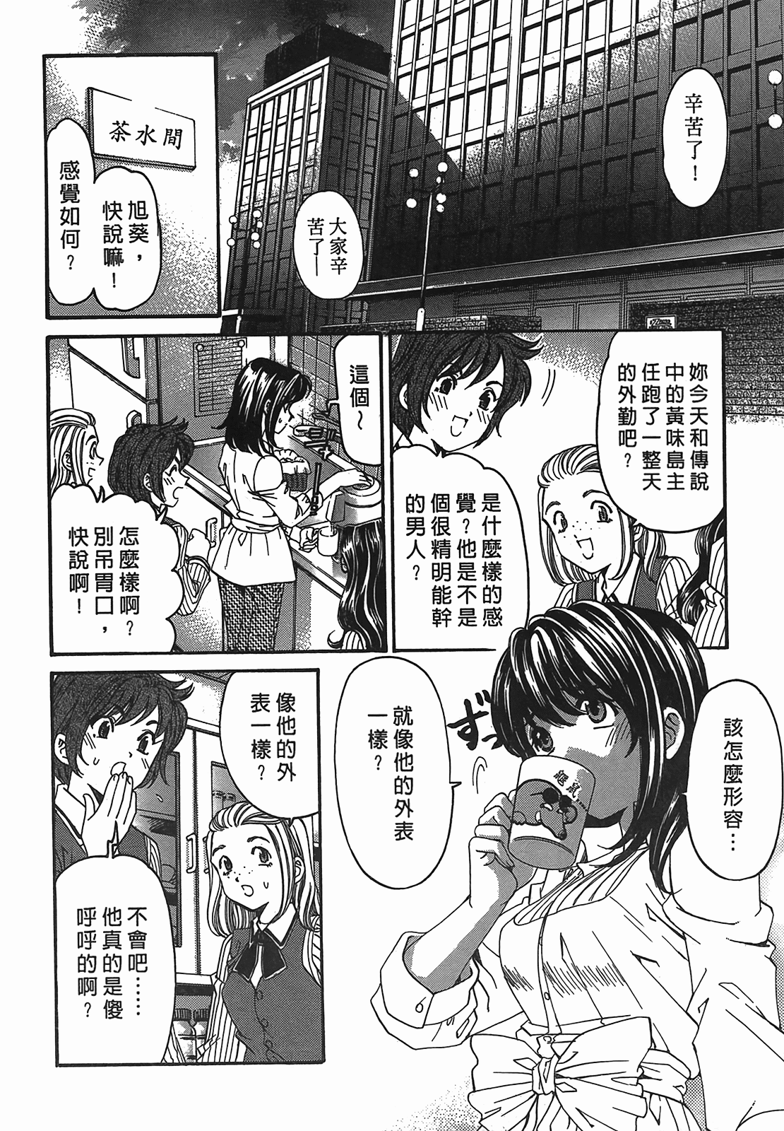 Page 171