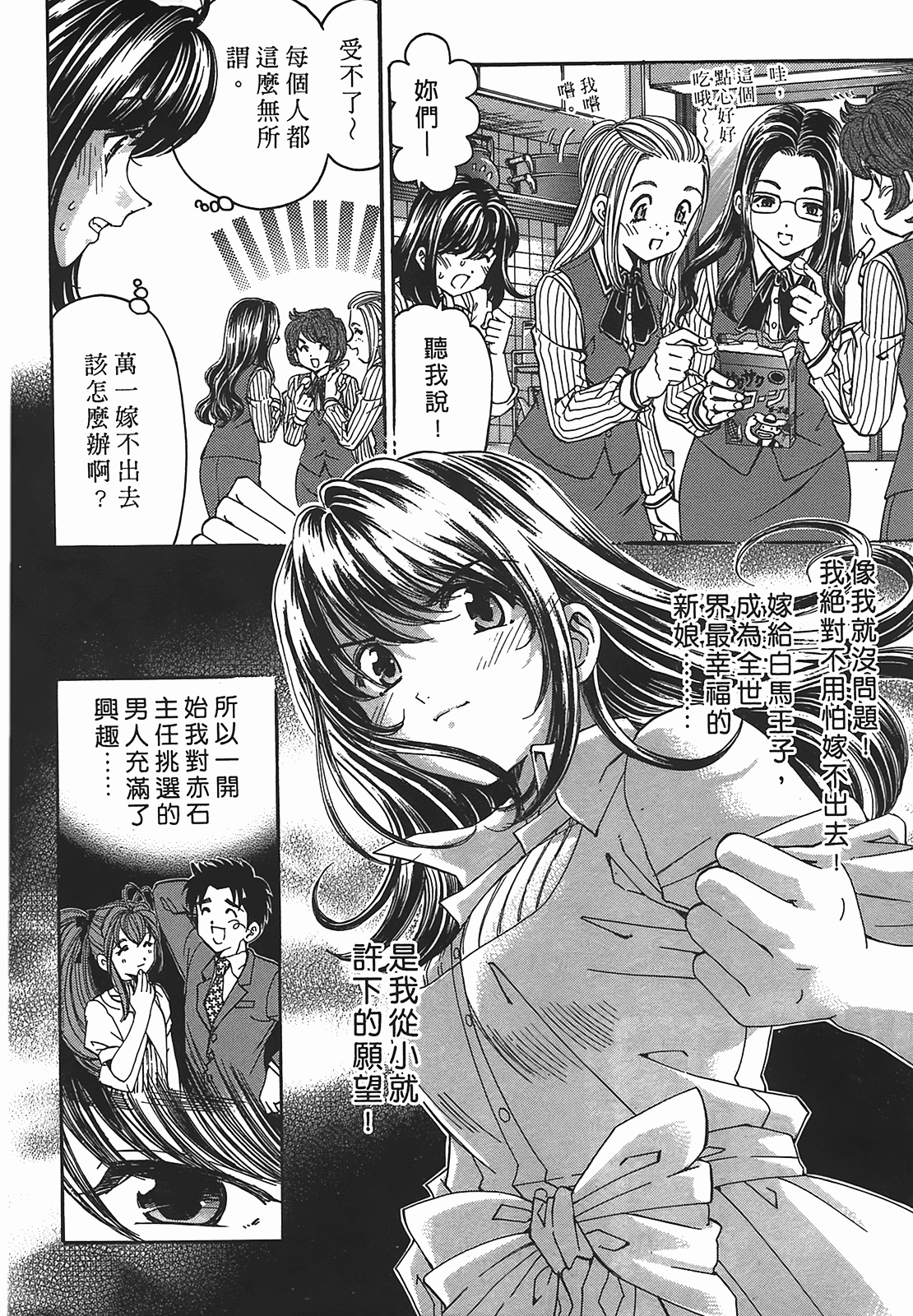 Page 173