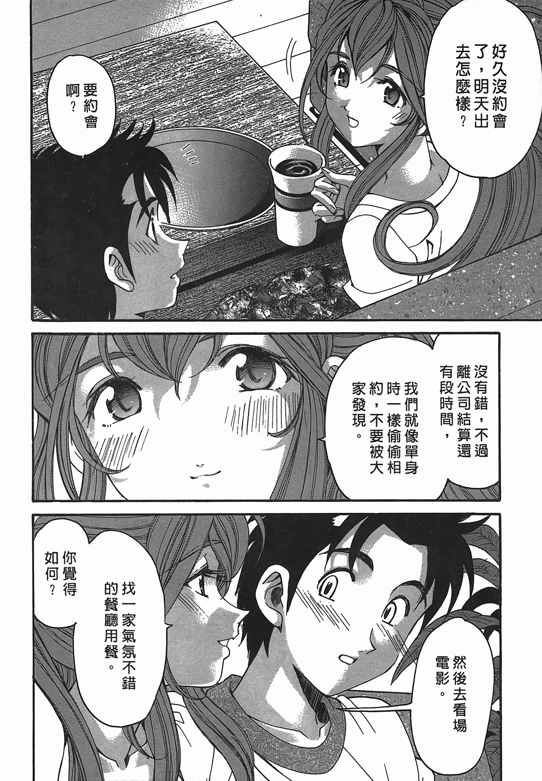 Page 175