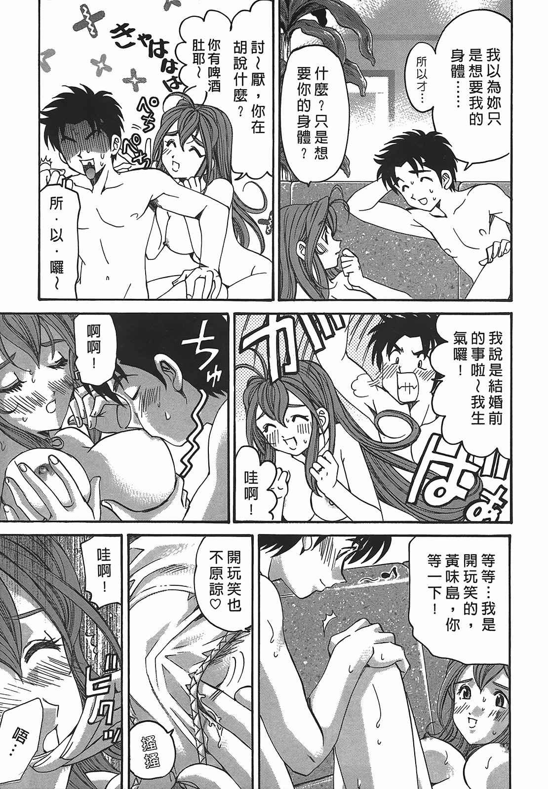 Page 178