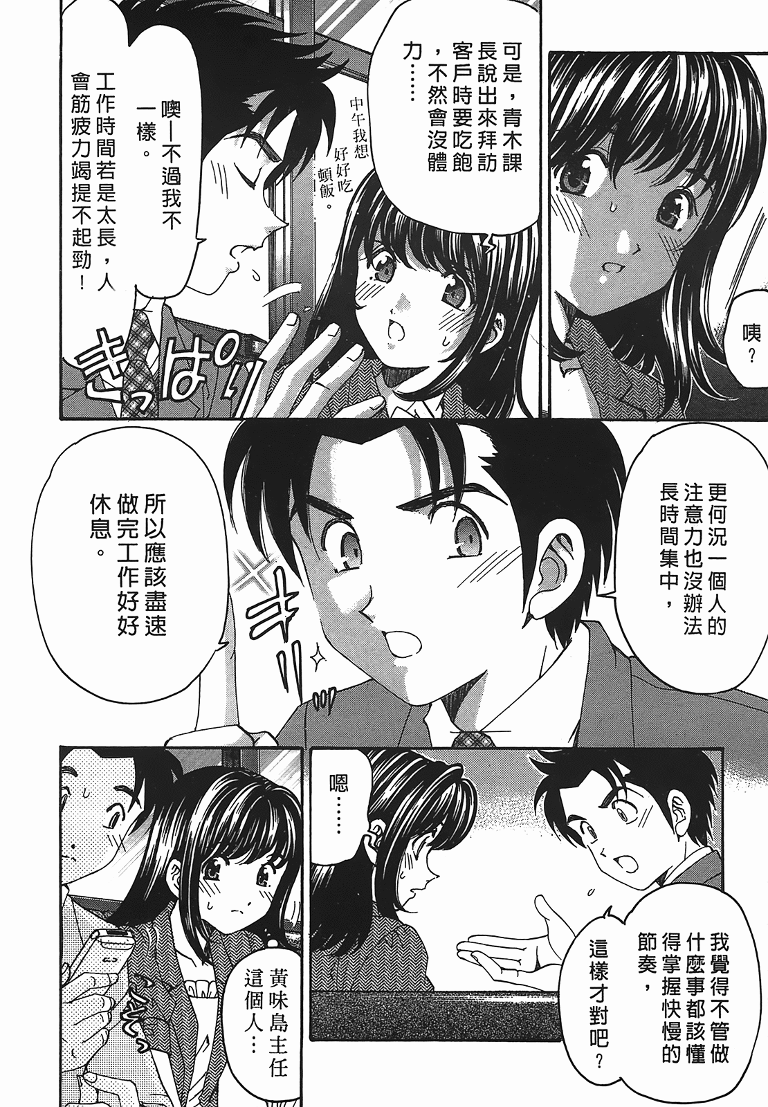 Page 185