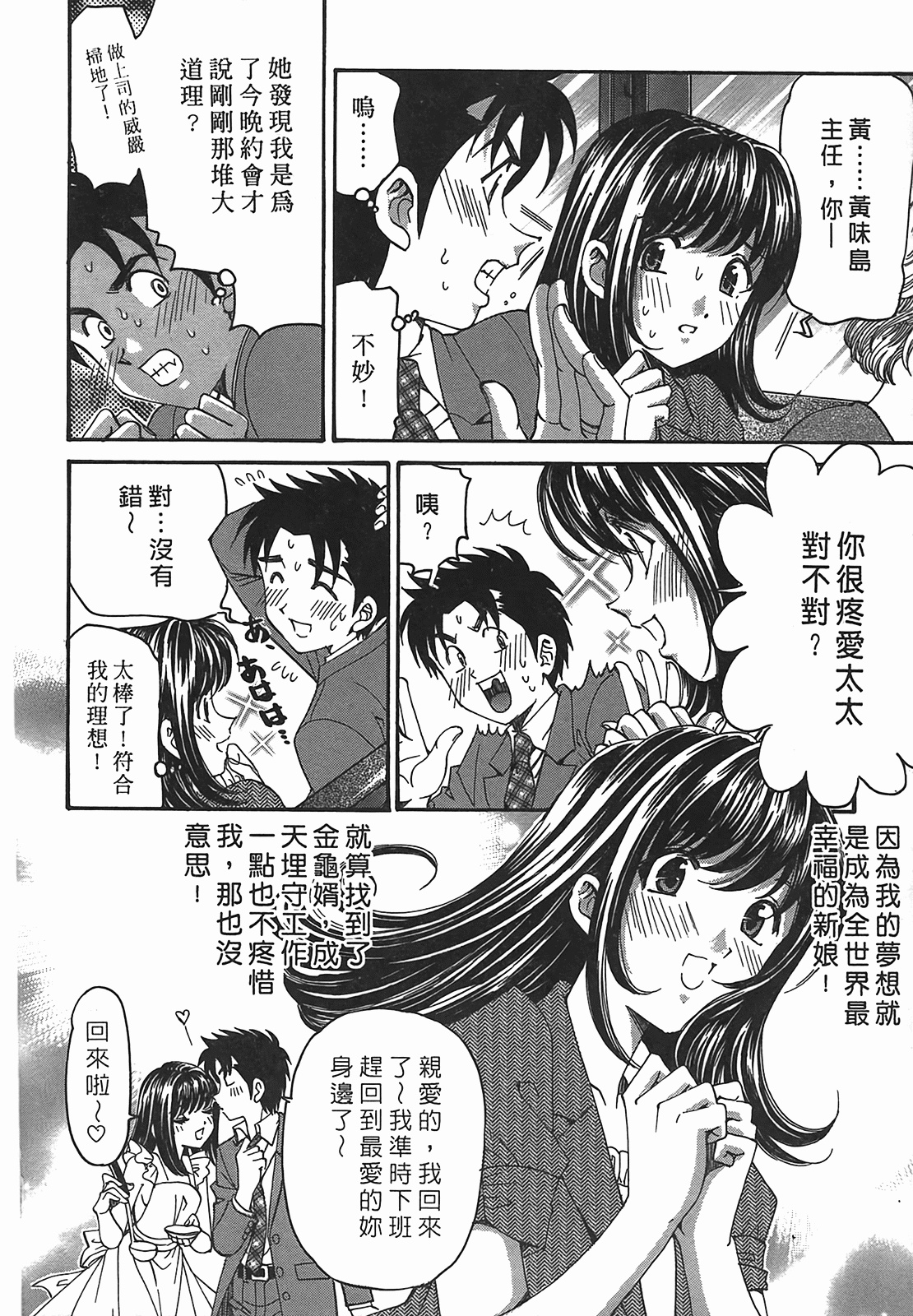 Page 187