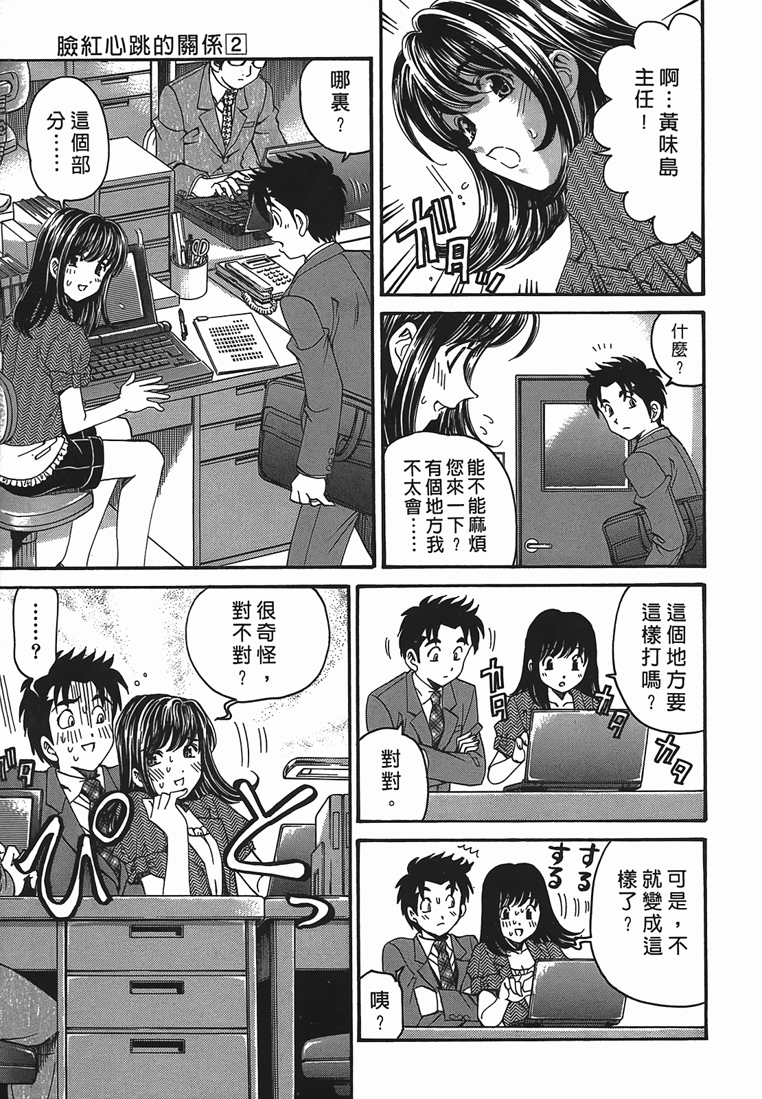 Page 190