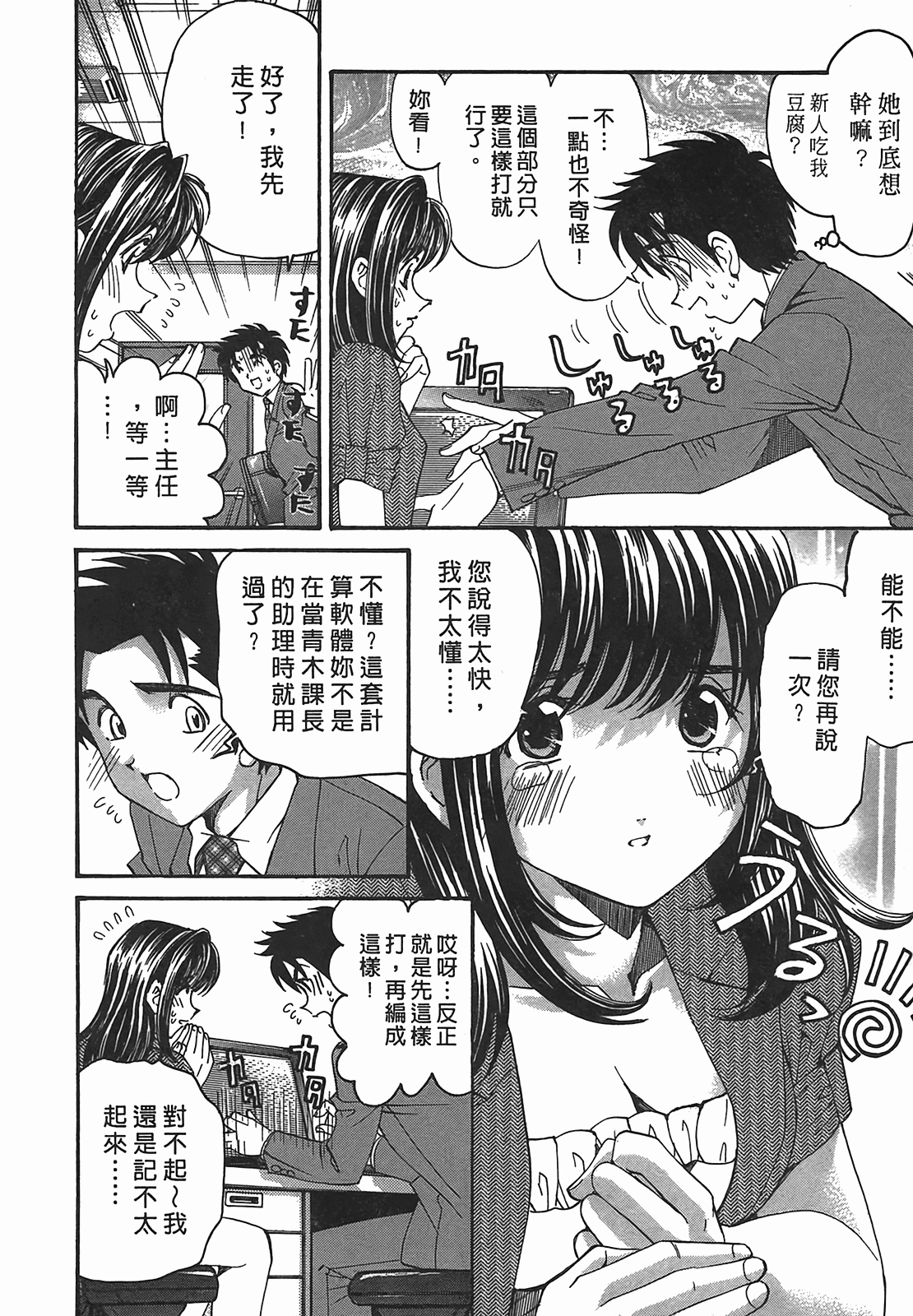 Page 191