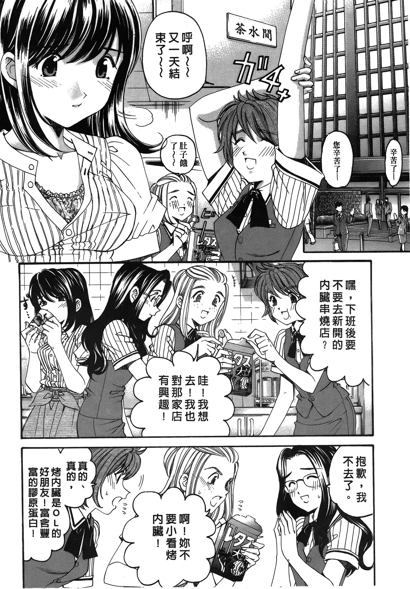 Page 69