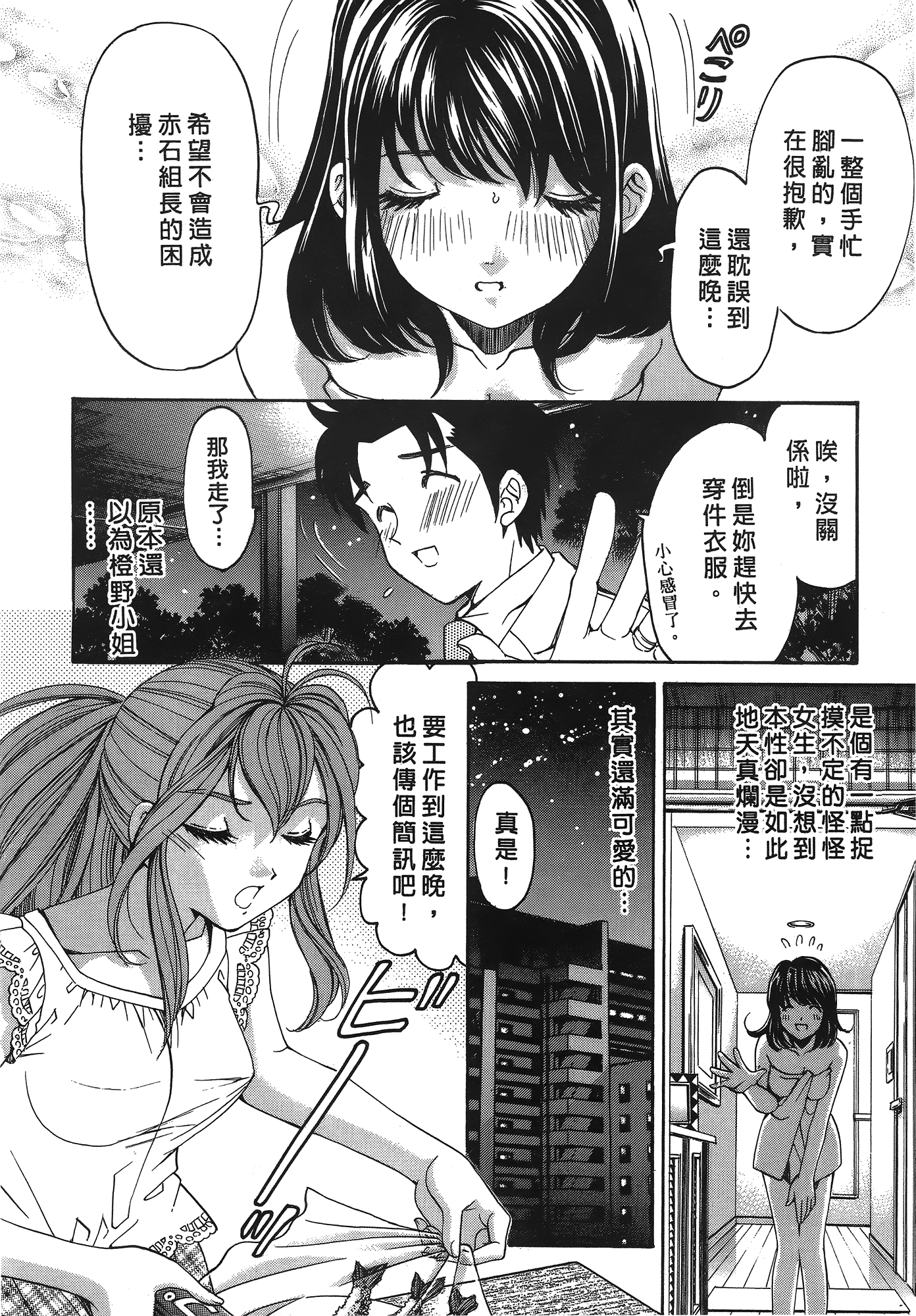 Page 91