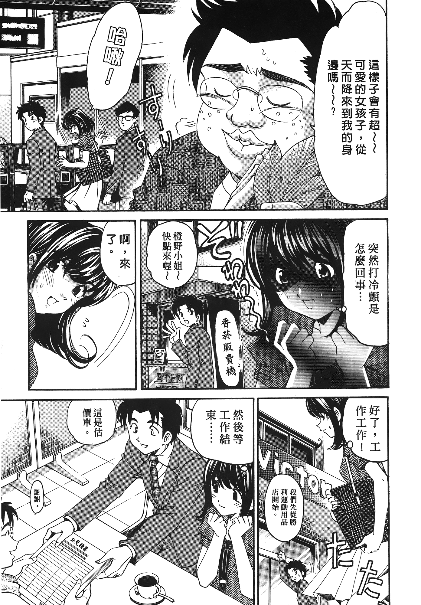 Page 110