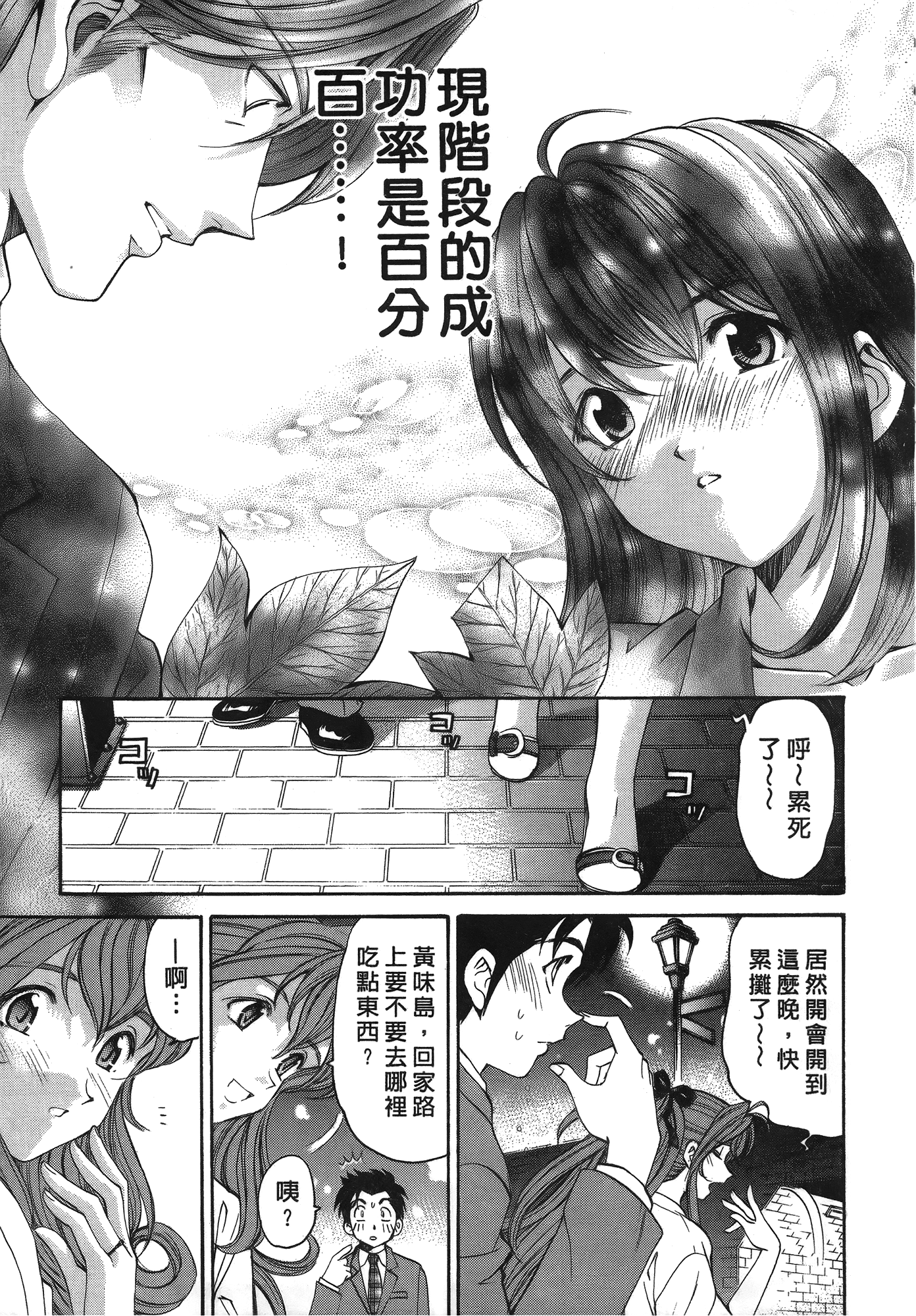 Page 120