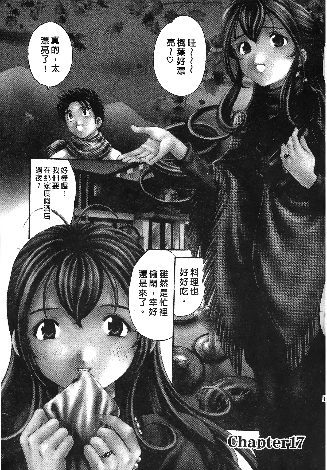 Page 132
