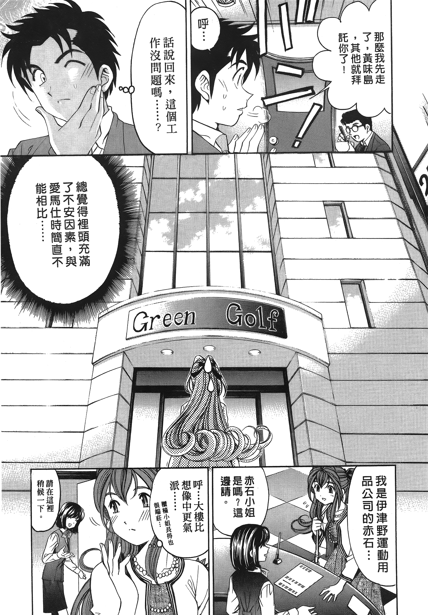Page 146