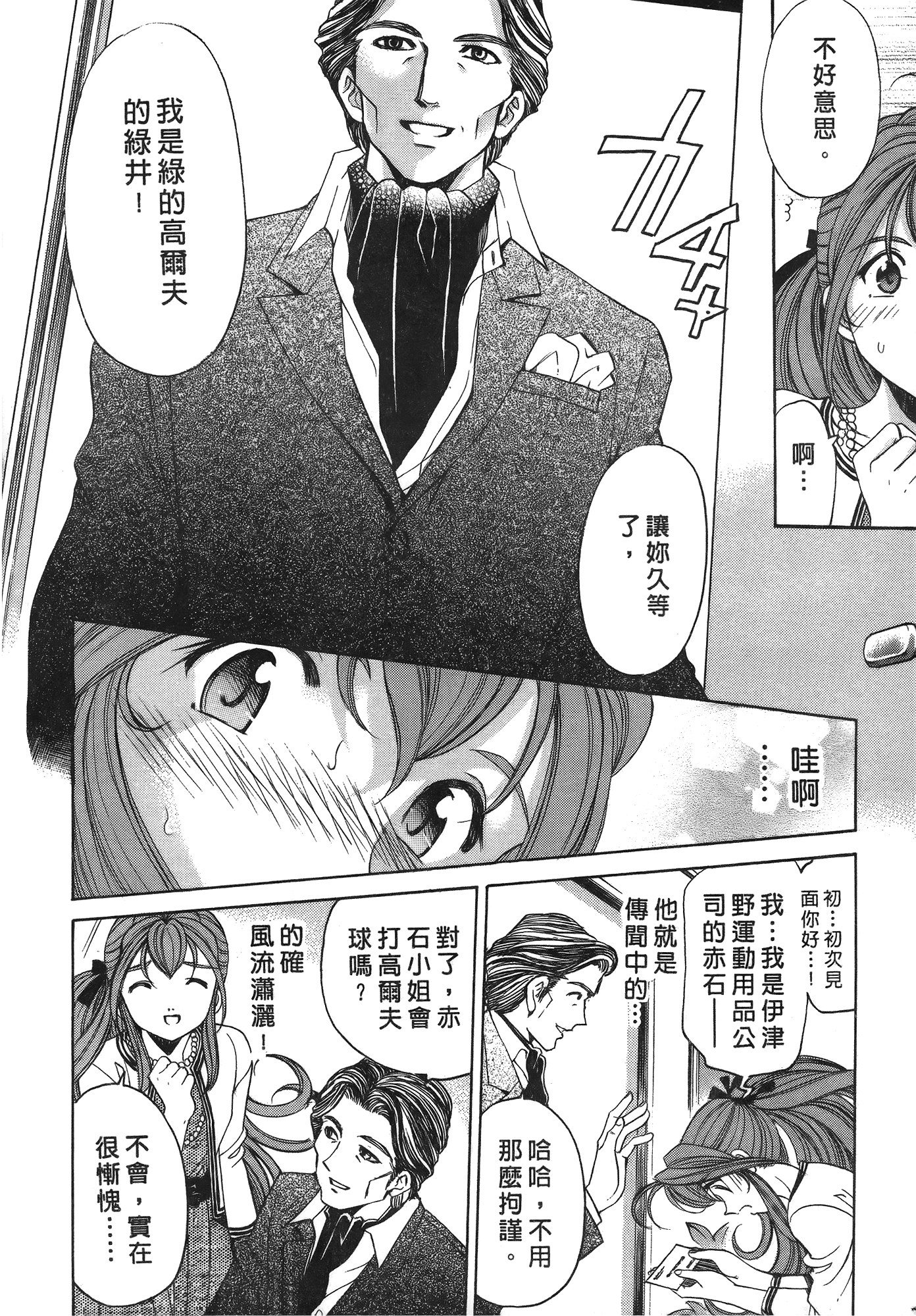 Page 147